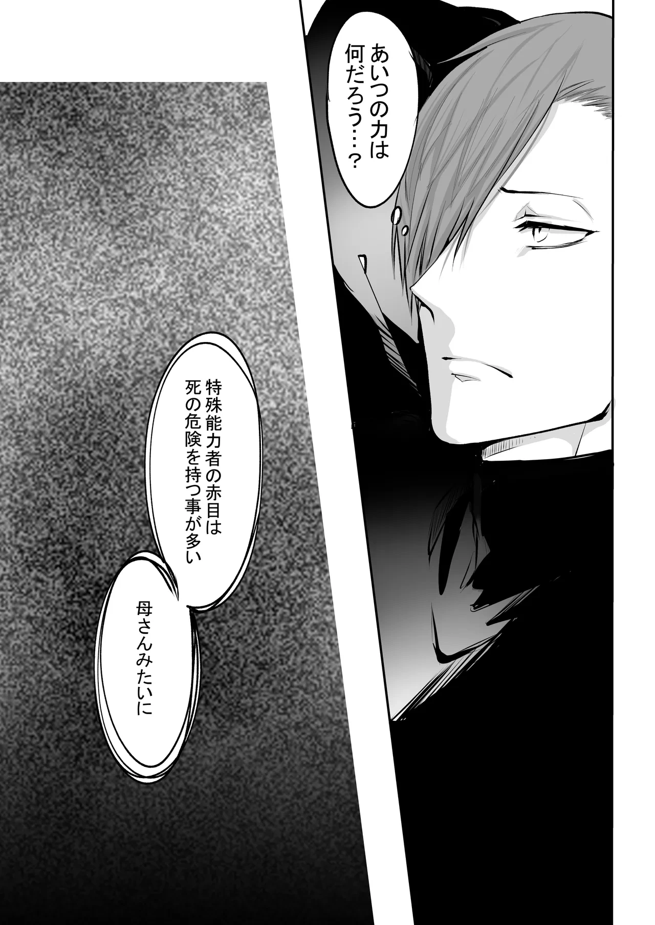 หน้า 111