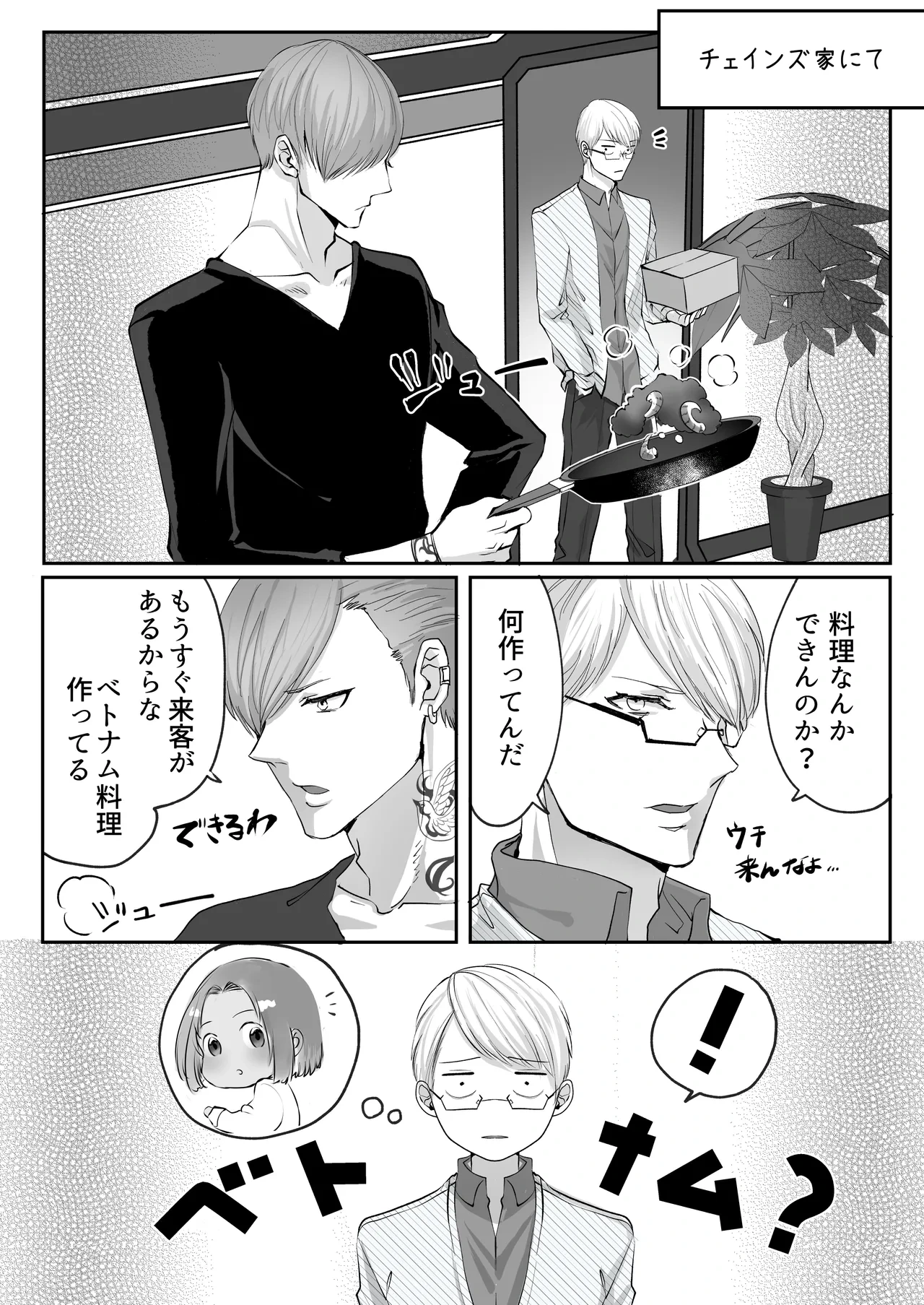 หน้า 114