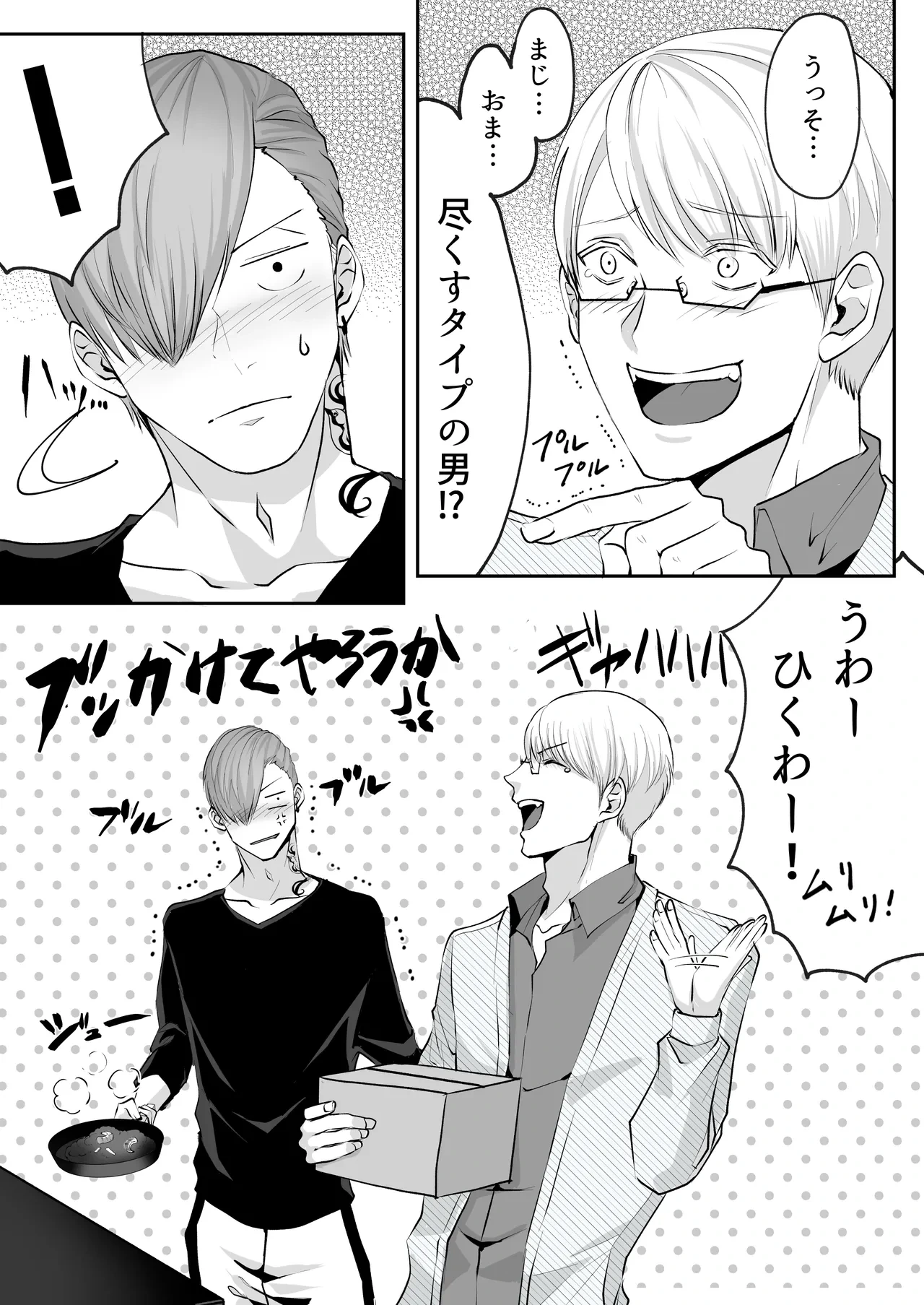 หน้า 115