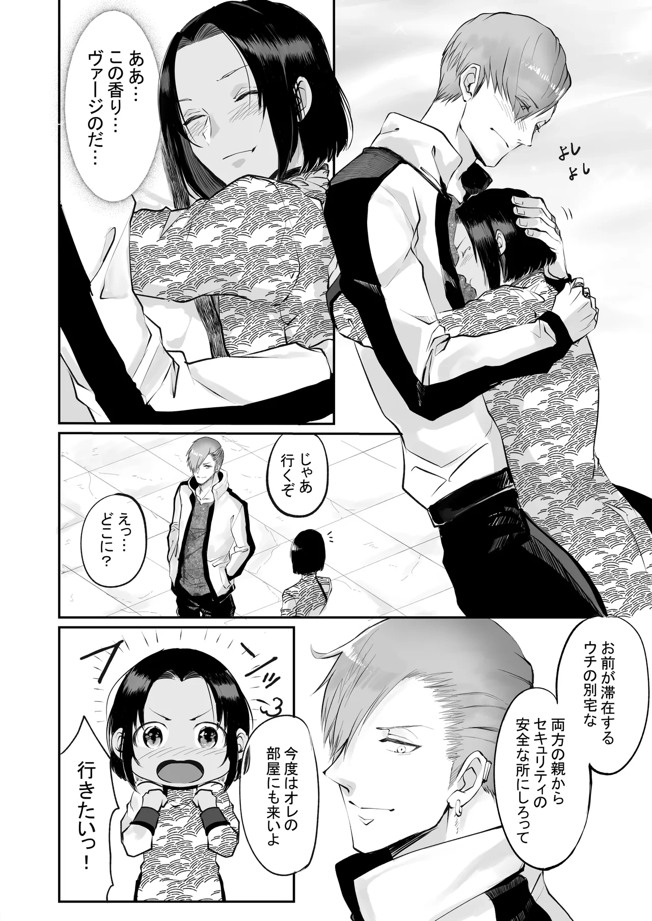หน้า 119
