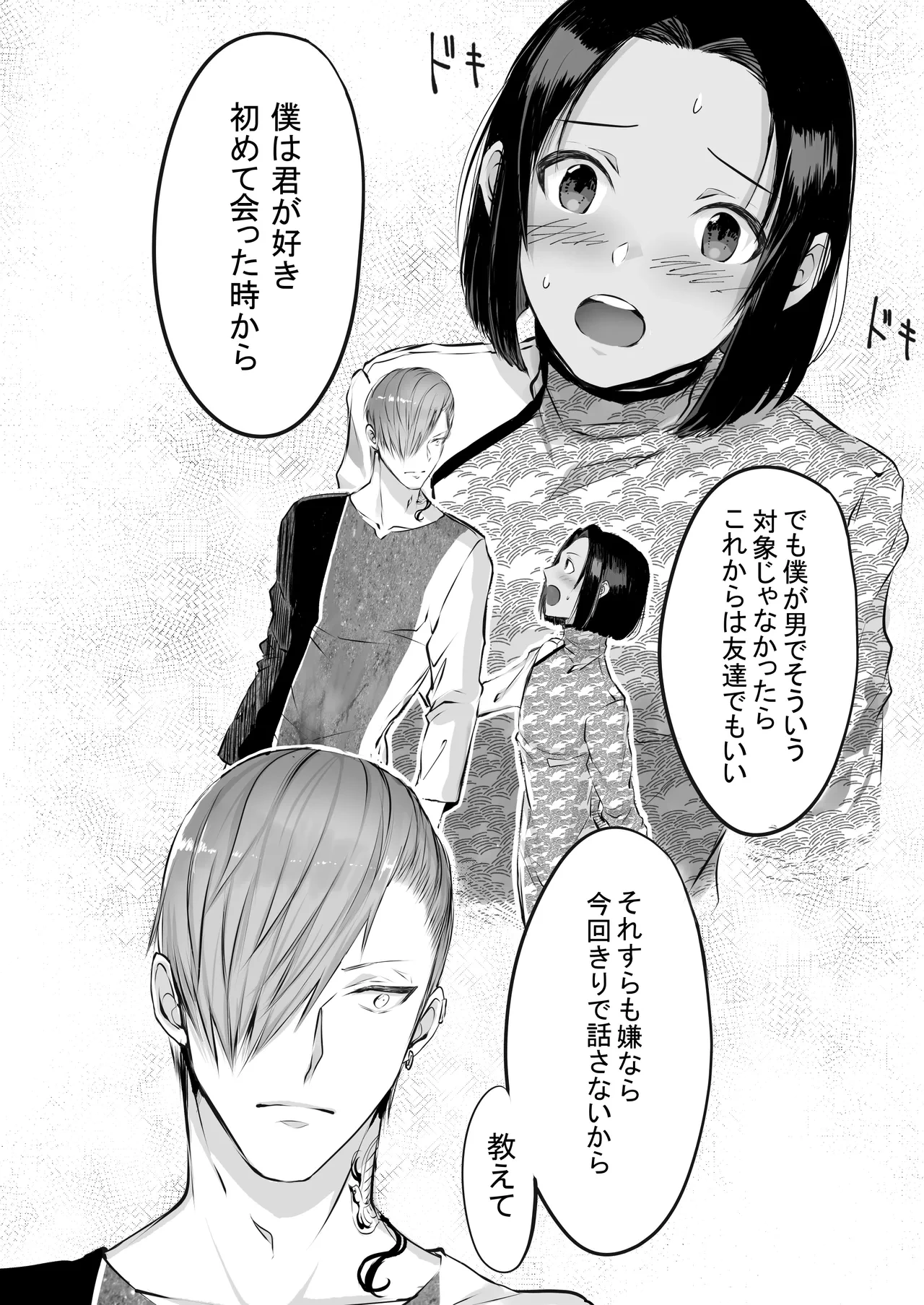หน้า 121