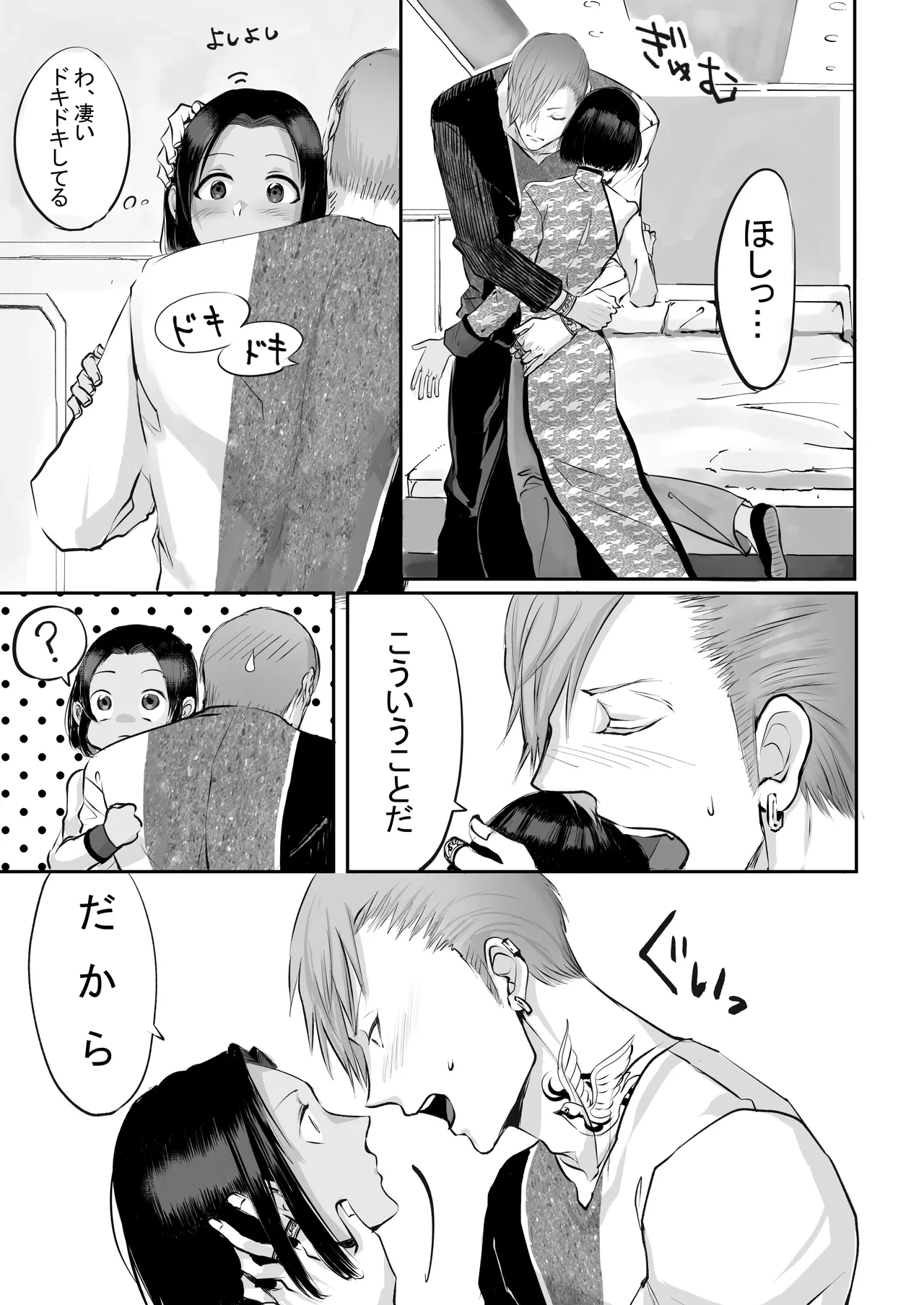 หน้า 122