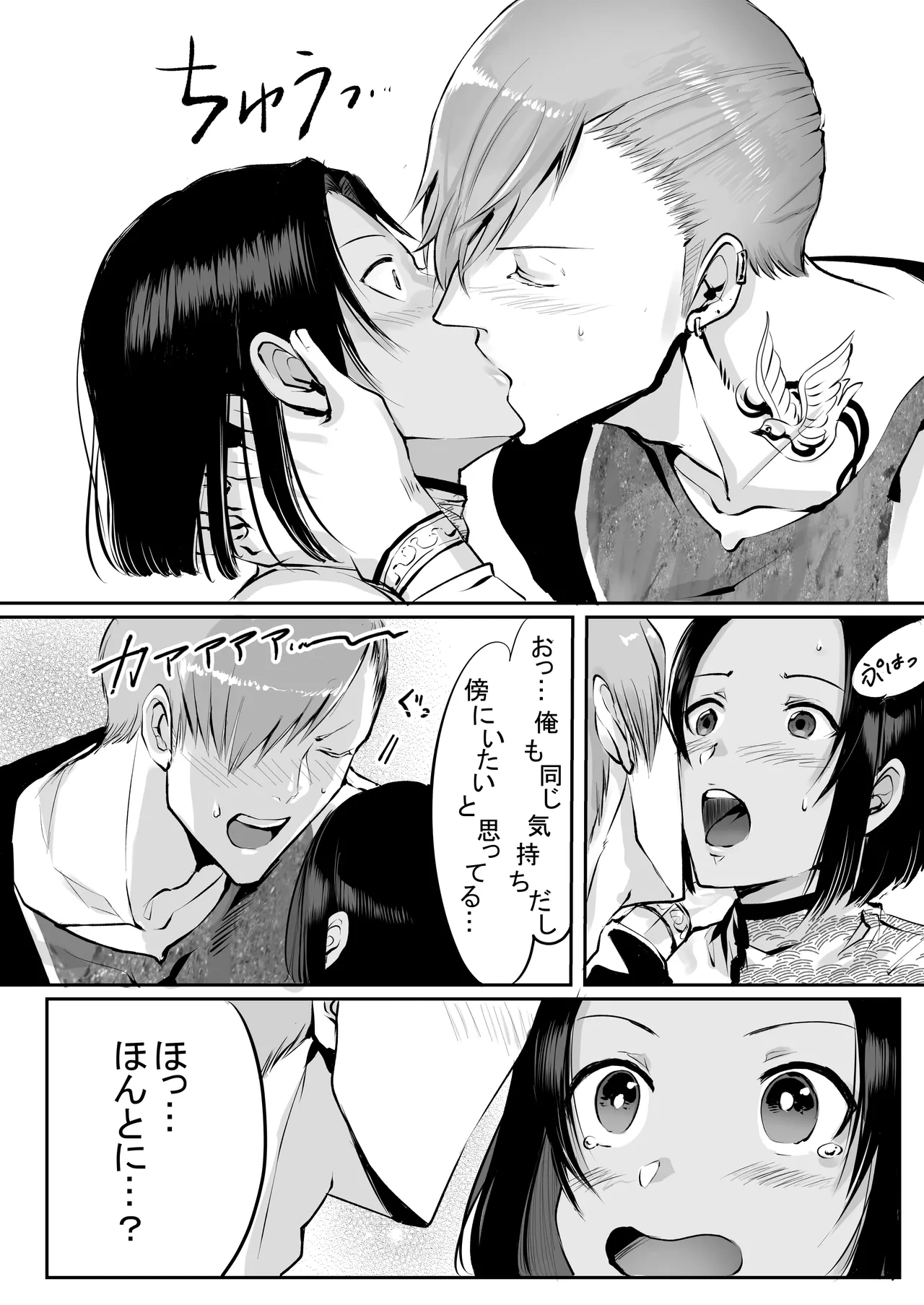 หน้า 123