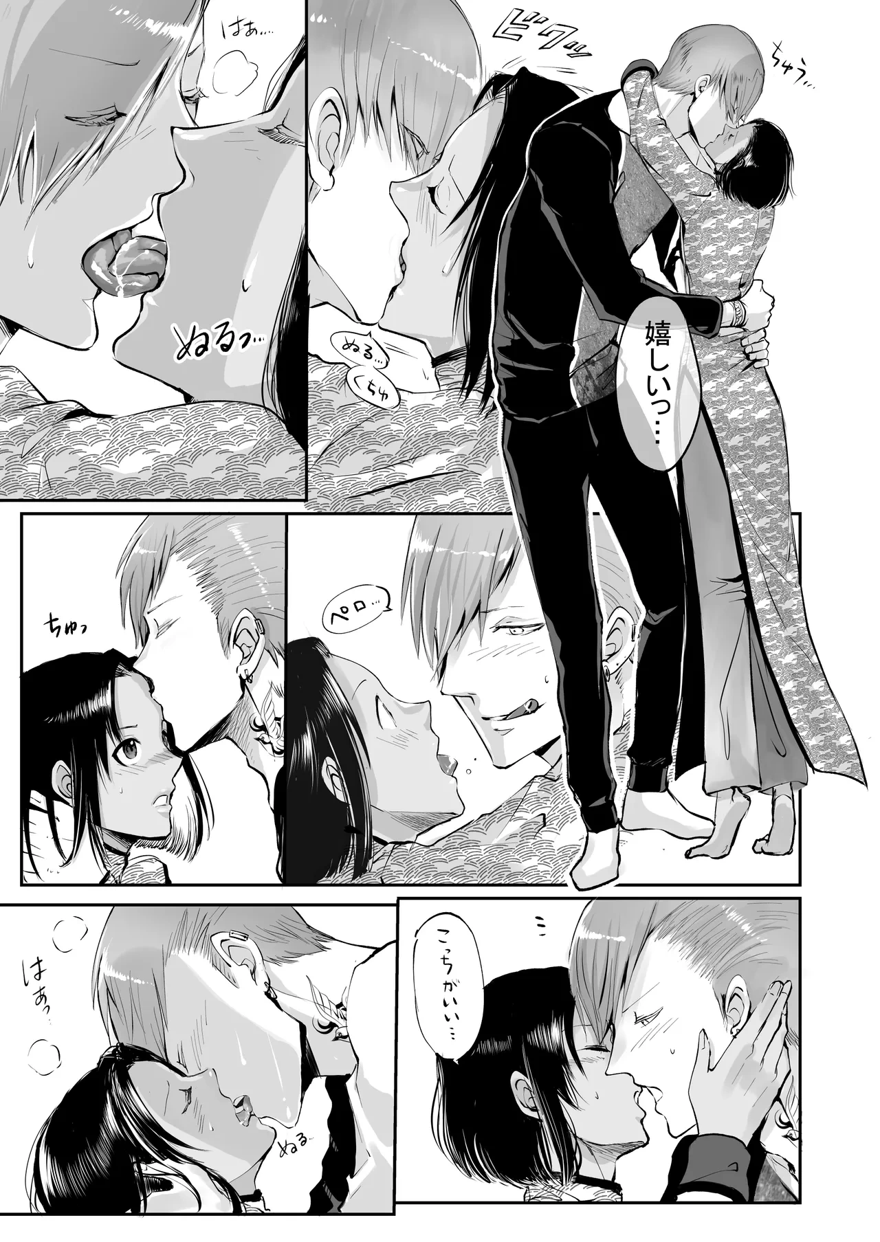 หน้า 124