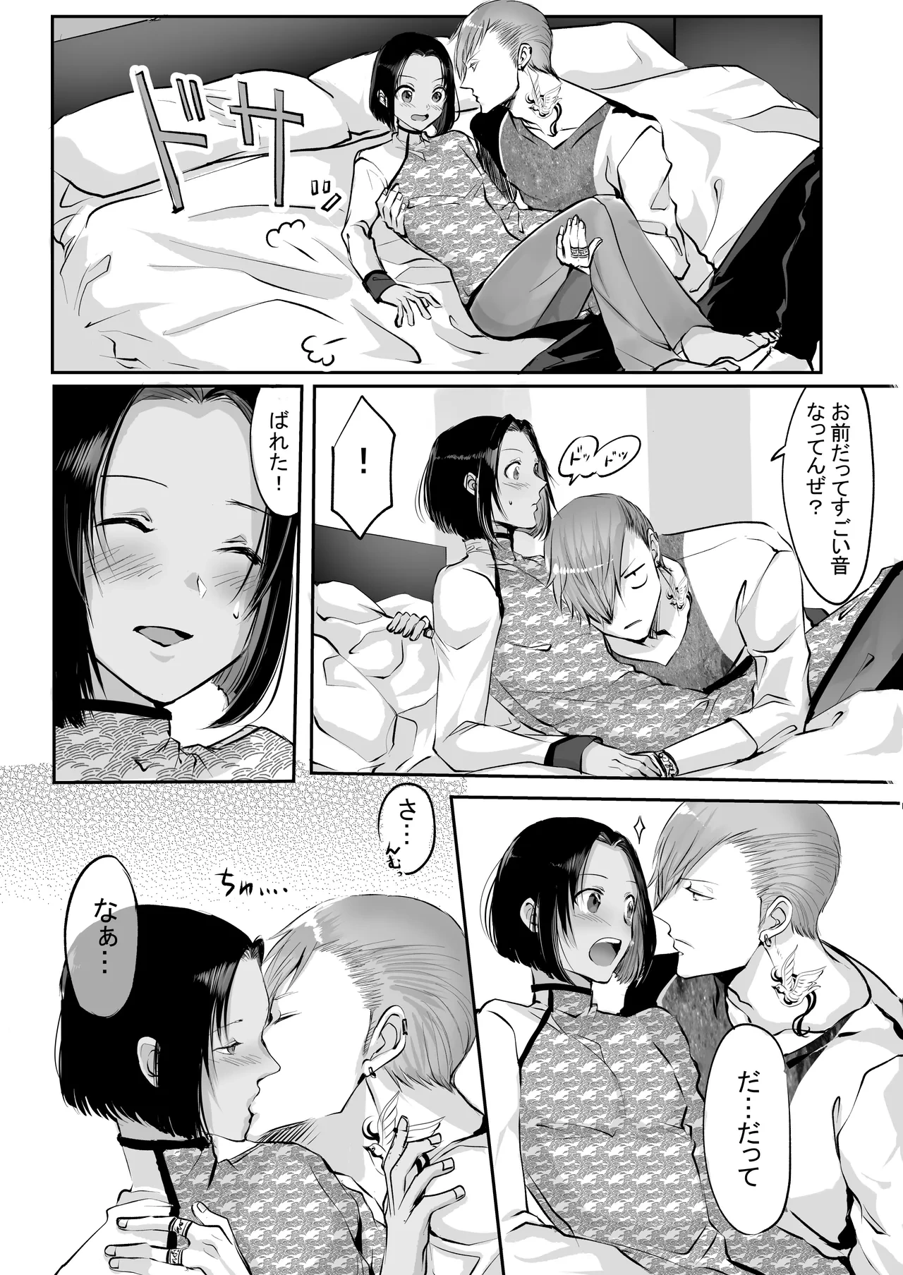 หน้า 126