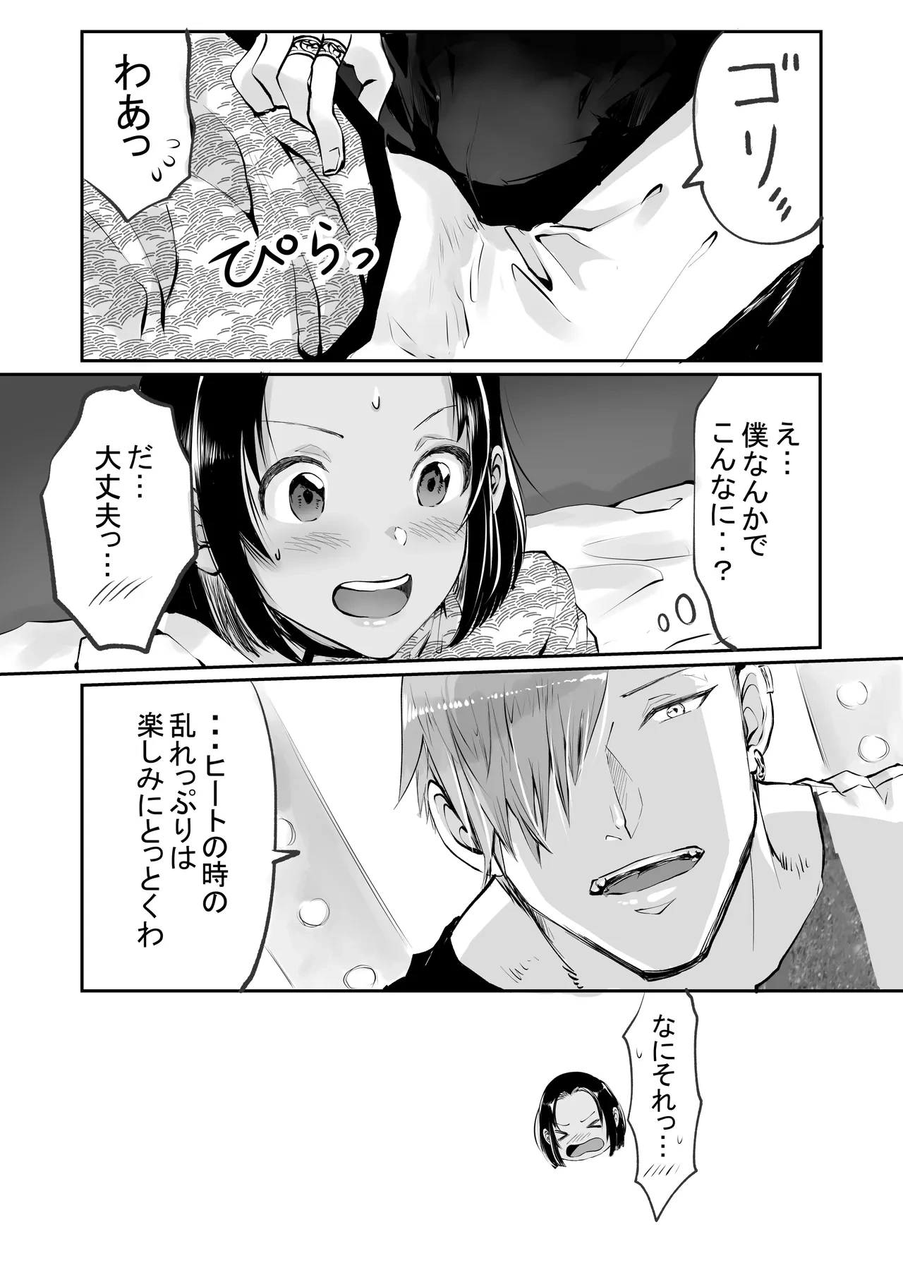 หน้า 128