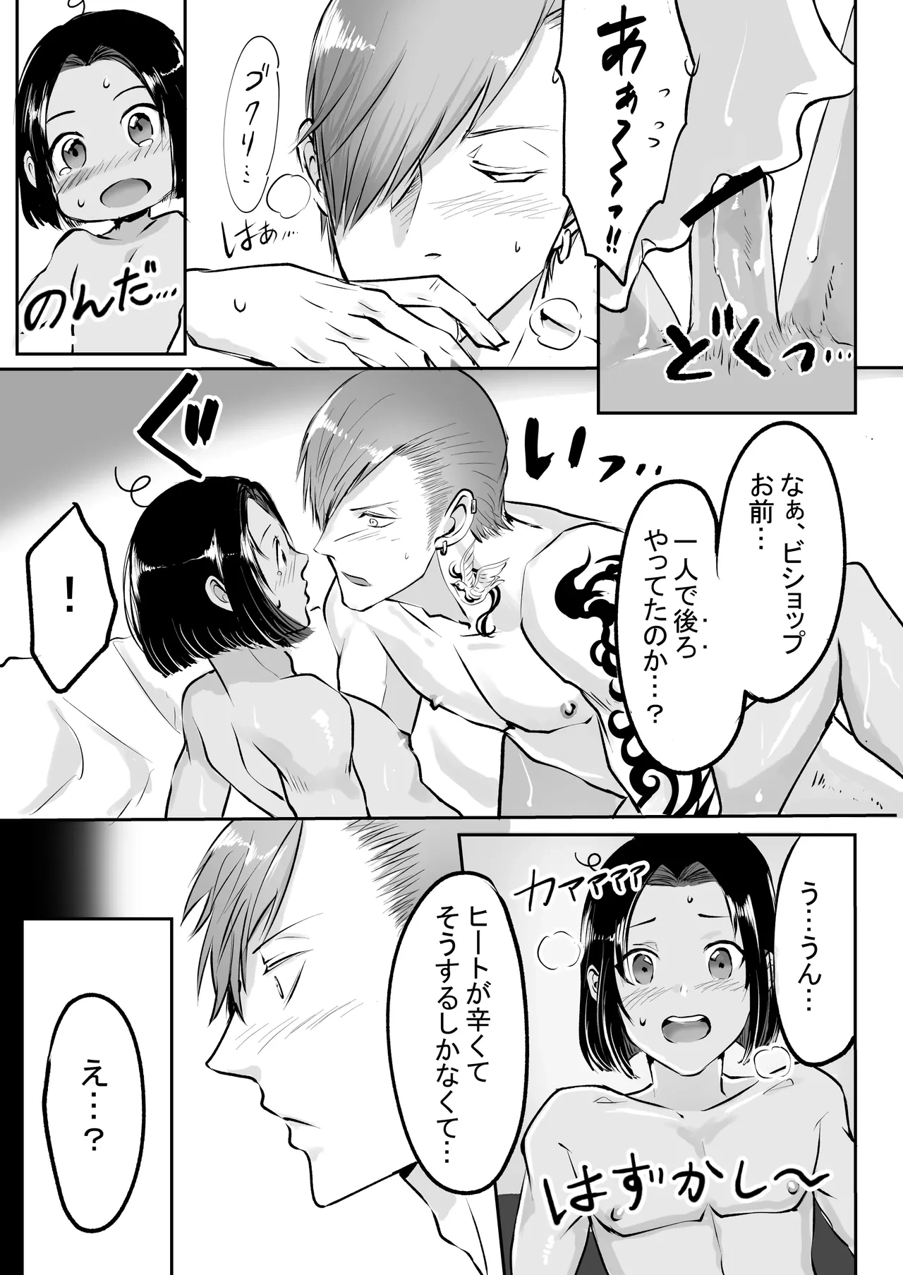 หน้า 141