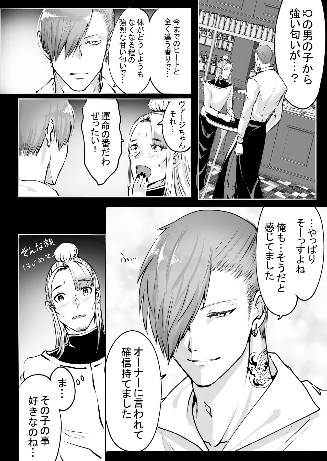 หน้า 142