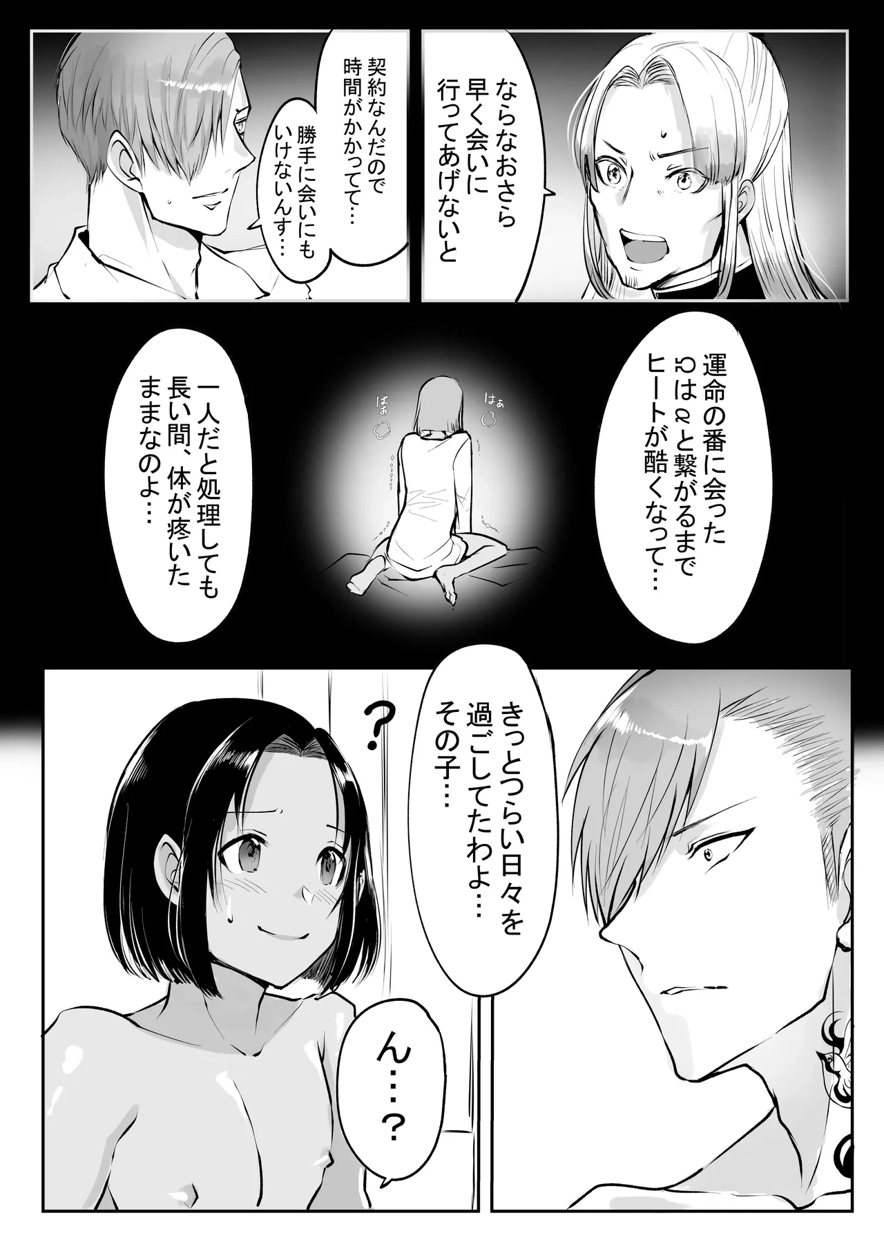 หน้า 143