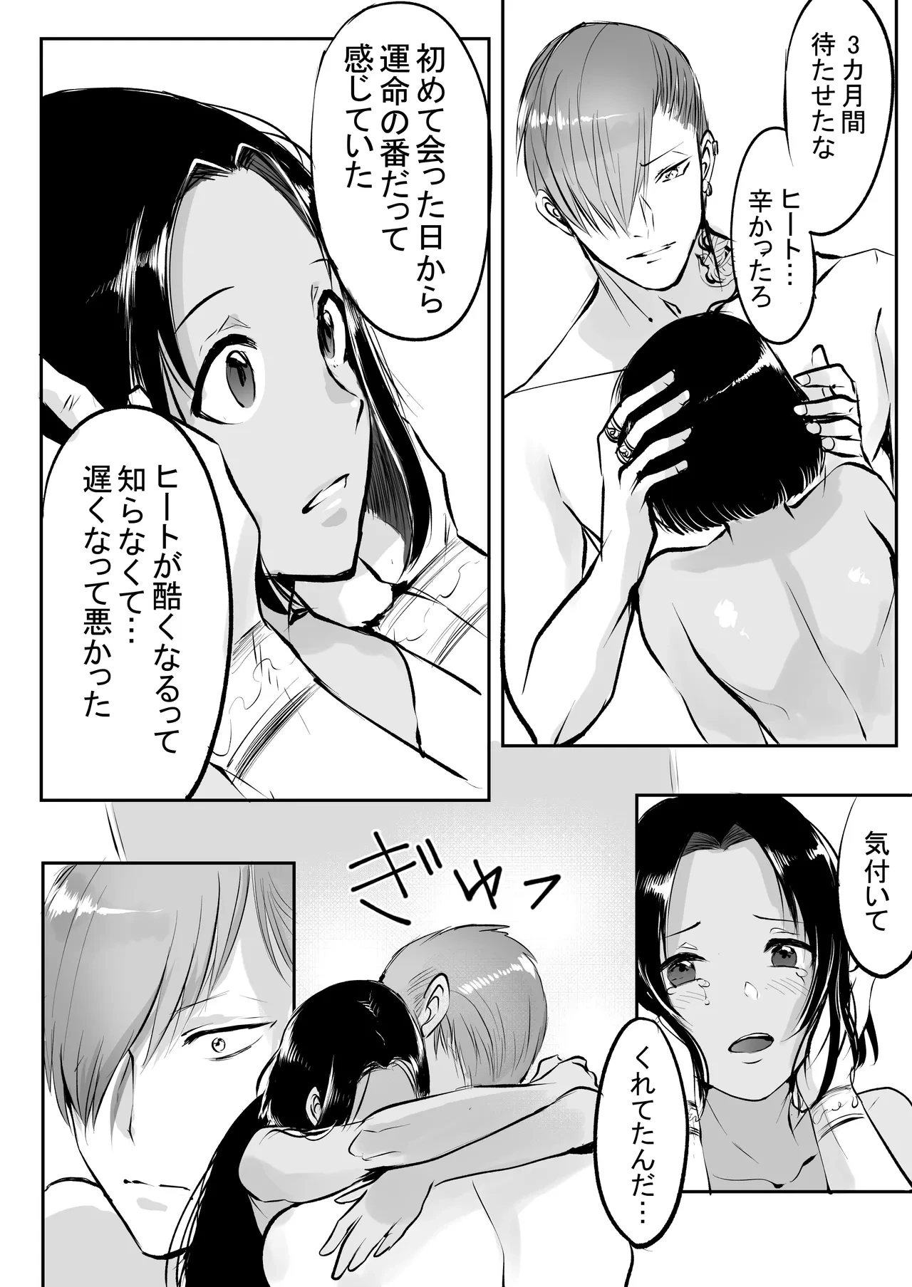 หน้า 144