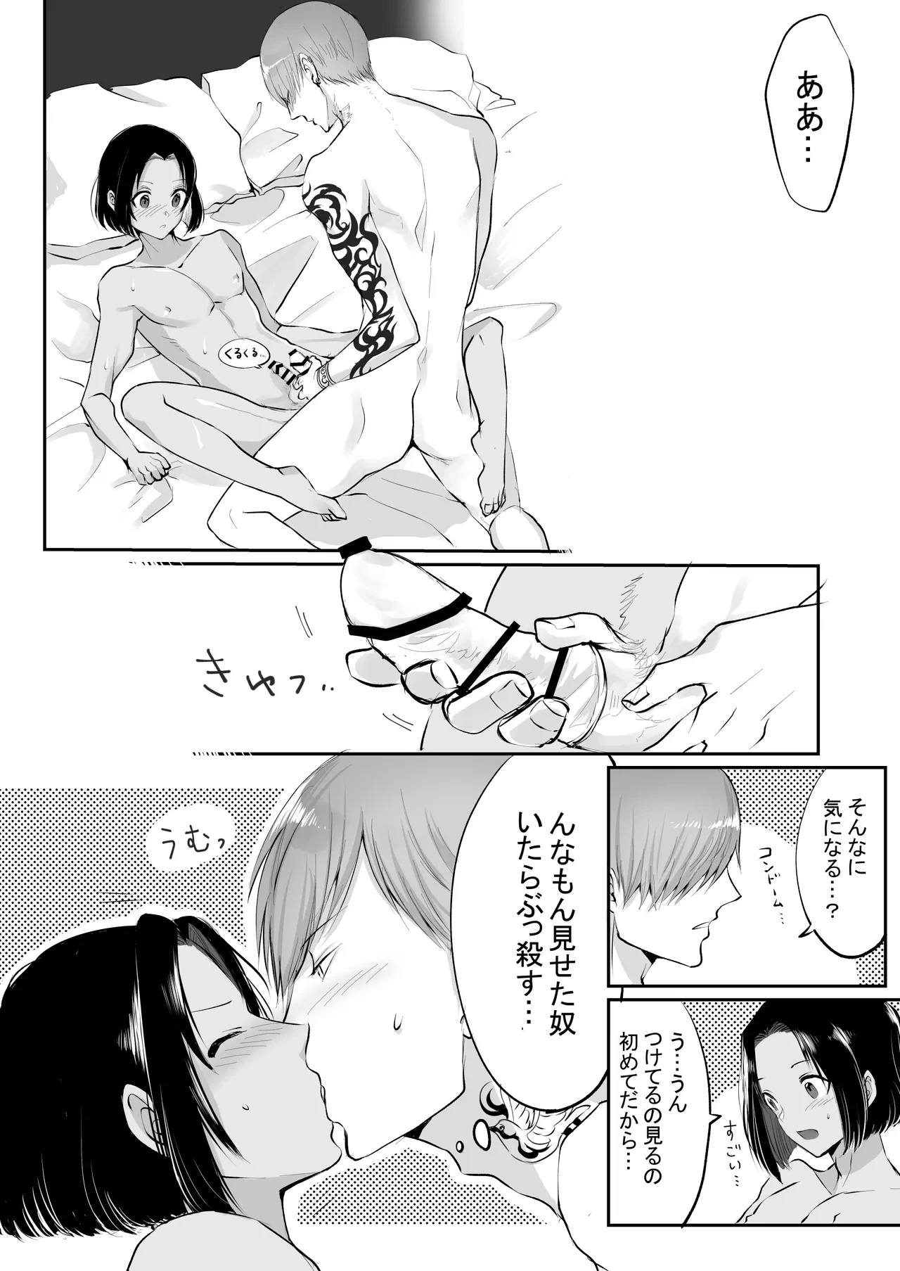 หน้า 146