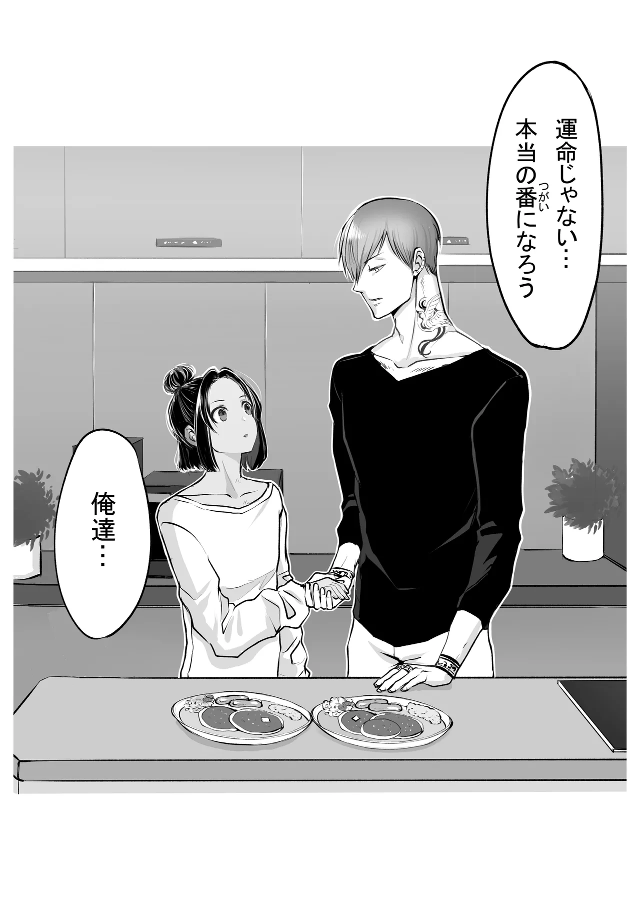 หน้า 158