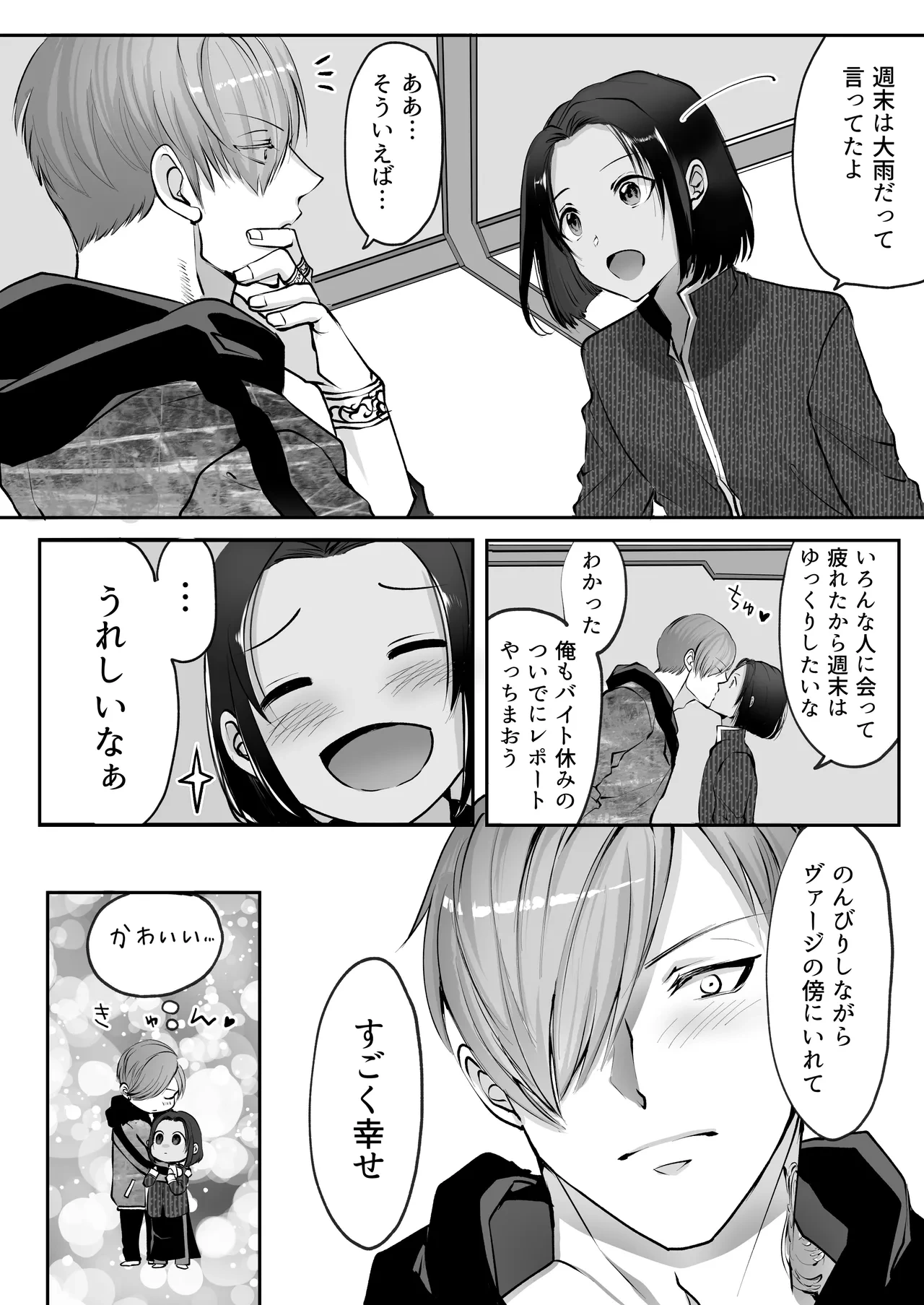 หน้า 162