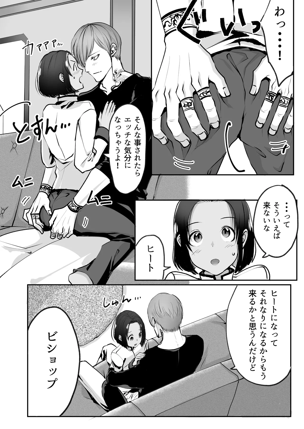 หน้า 164