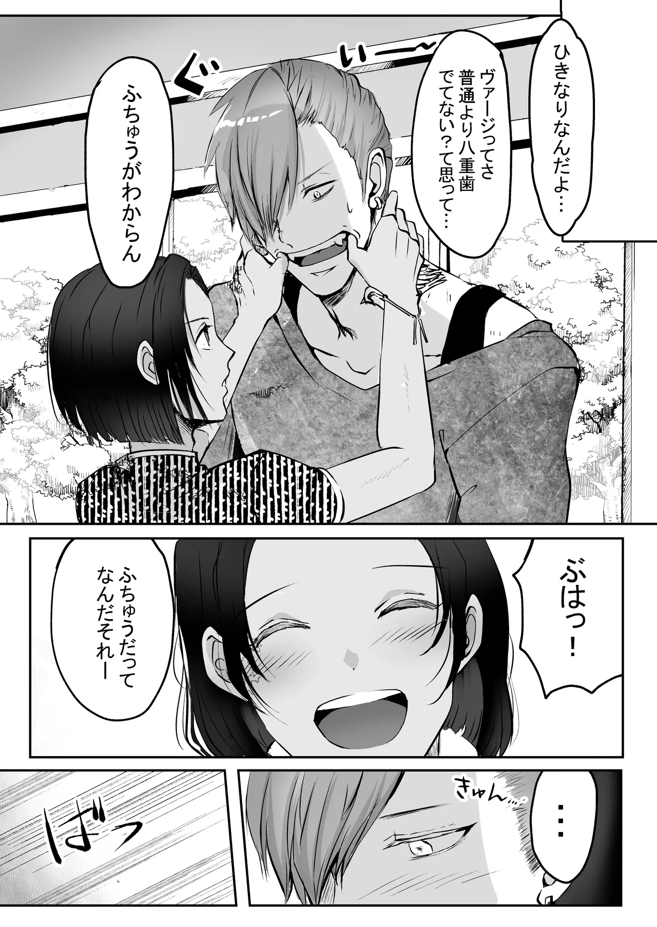 หน้า 177