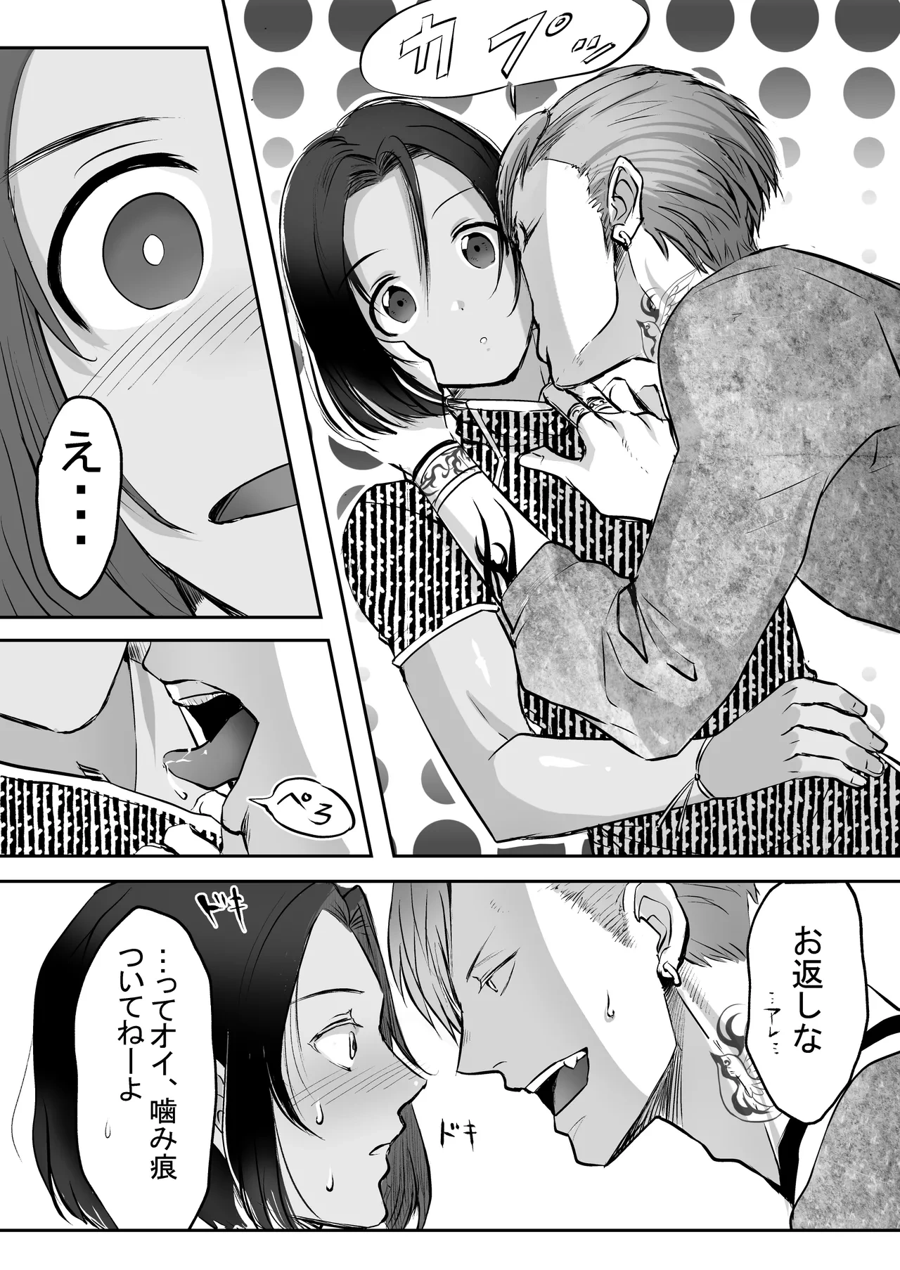 หน้า 178