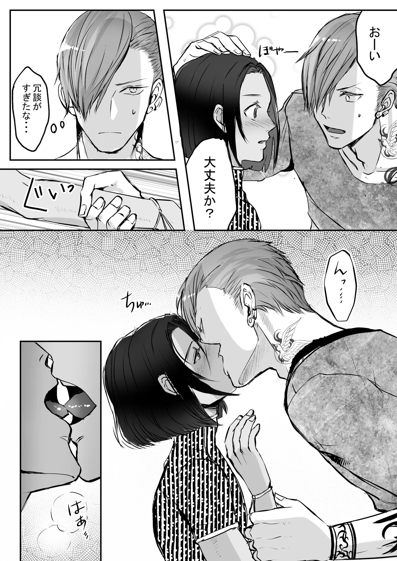 หน้า 179