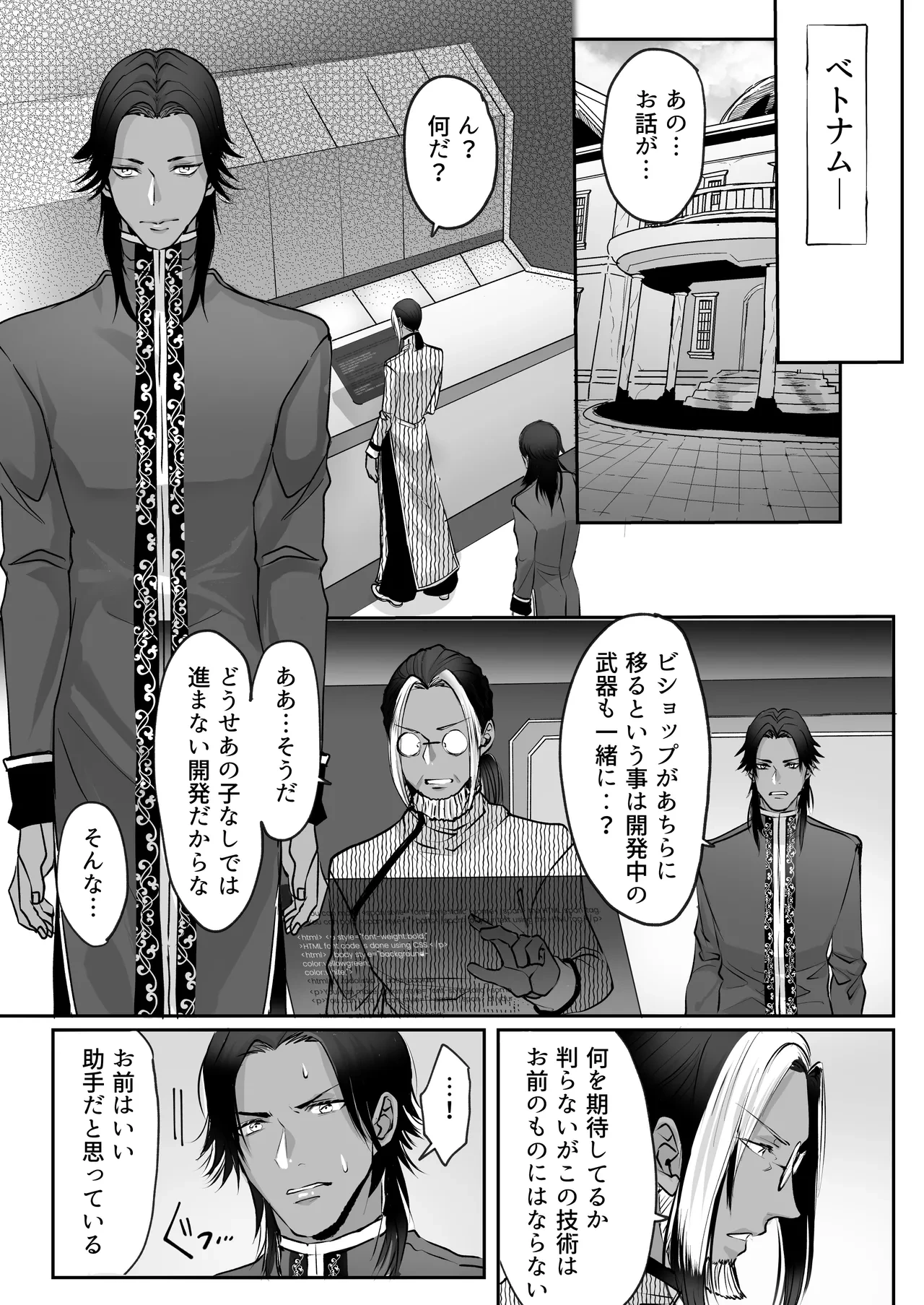 หน้า 183