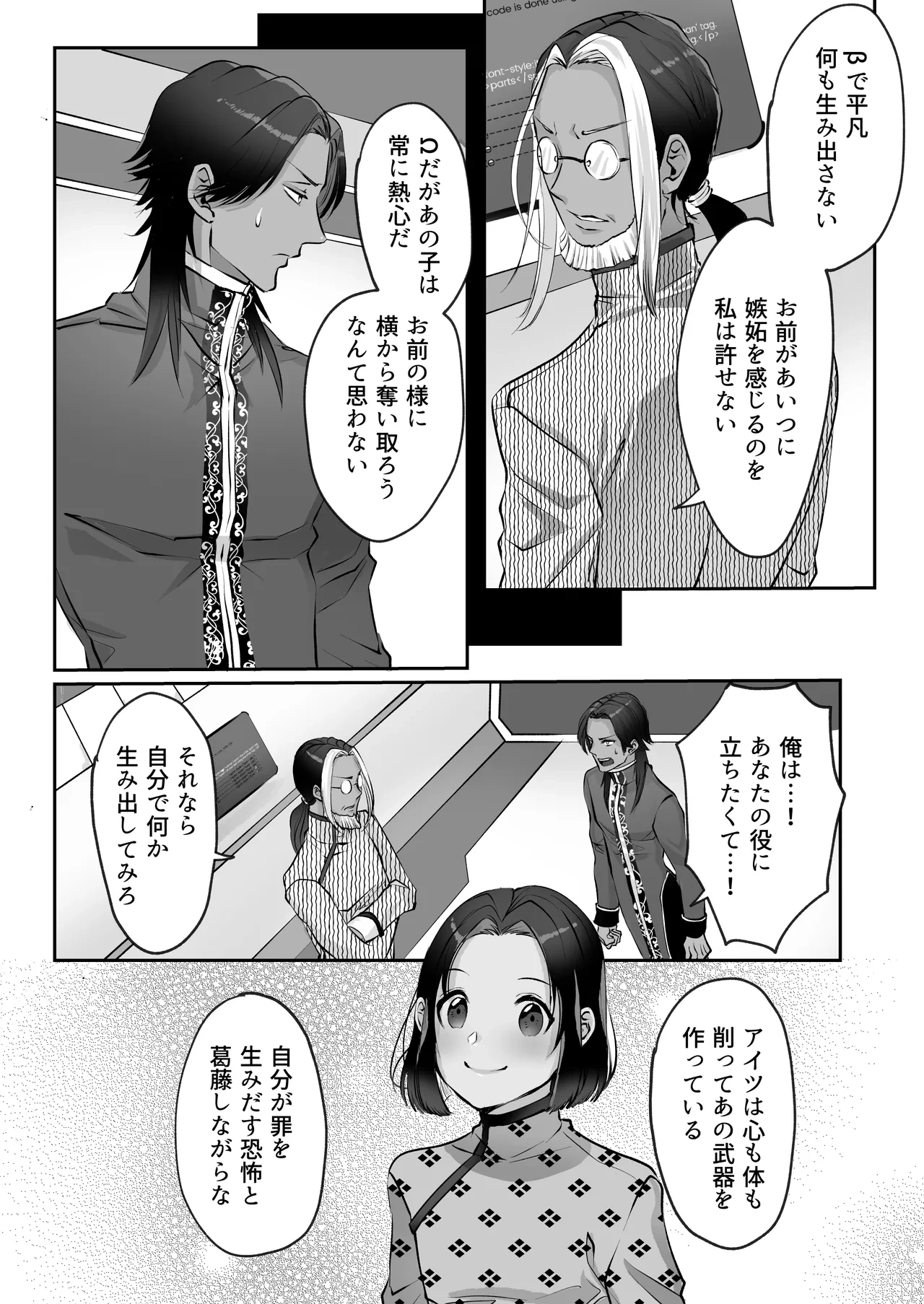 หน้า 184