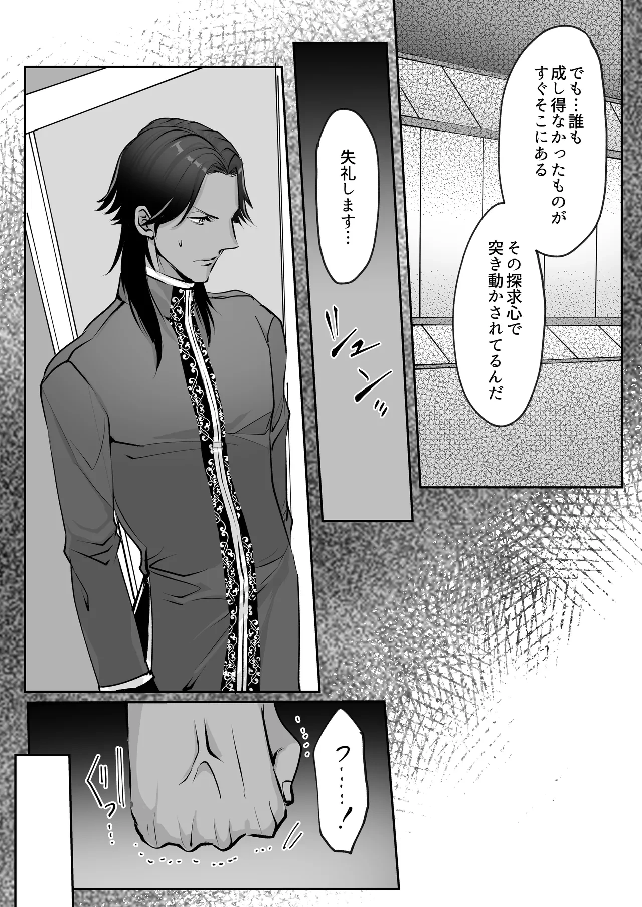 หน้า 185
