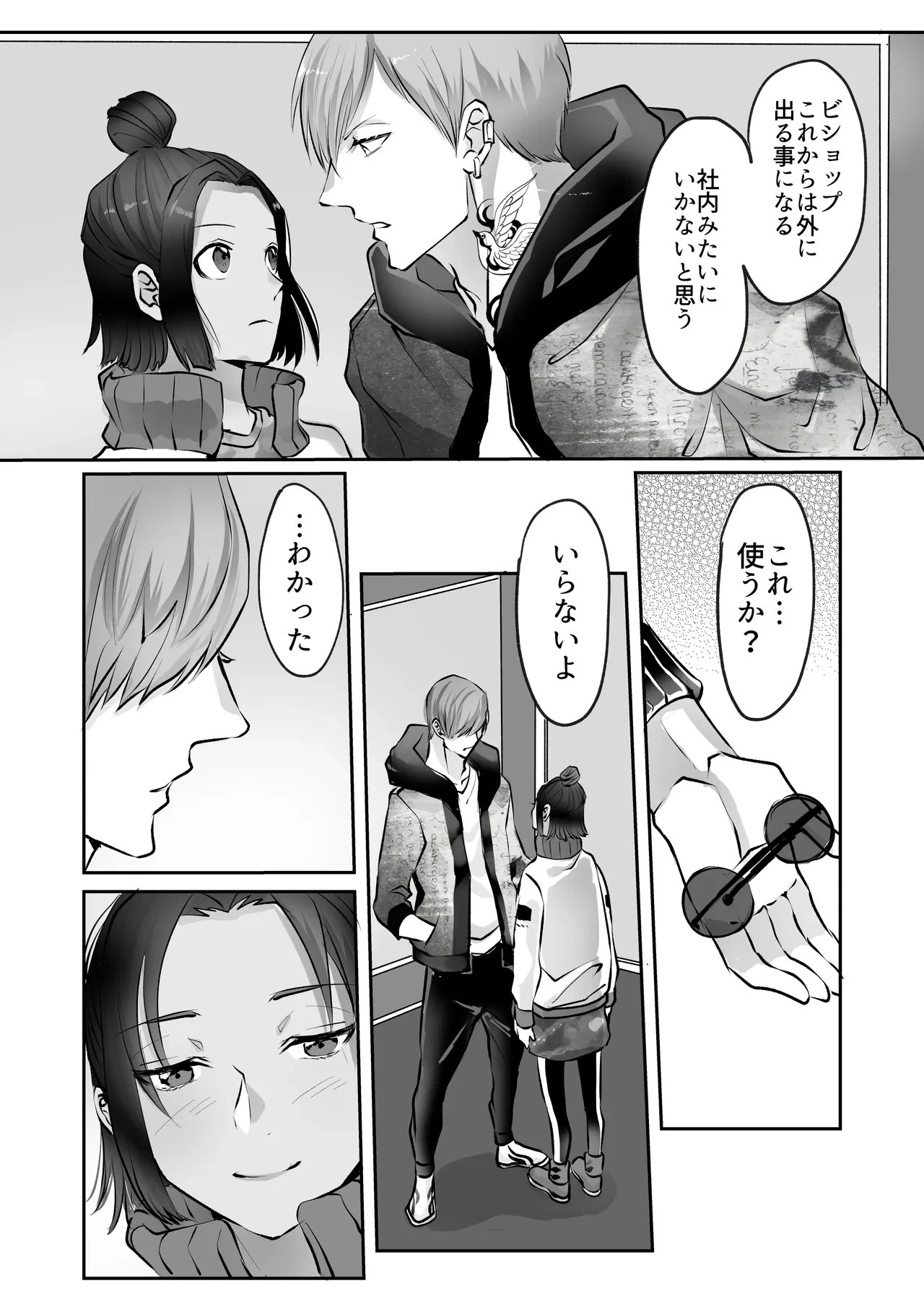 หน้า 187