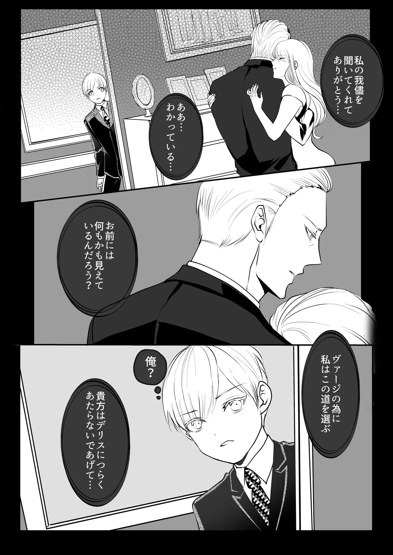 หน้า 196