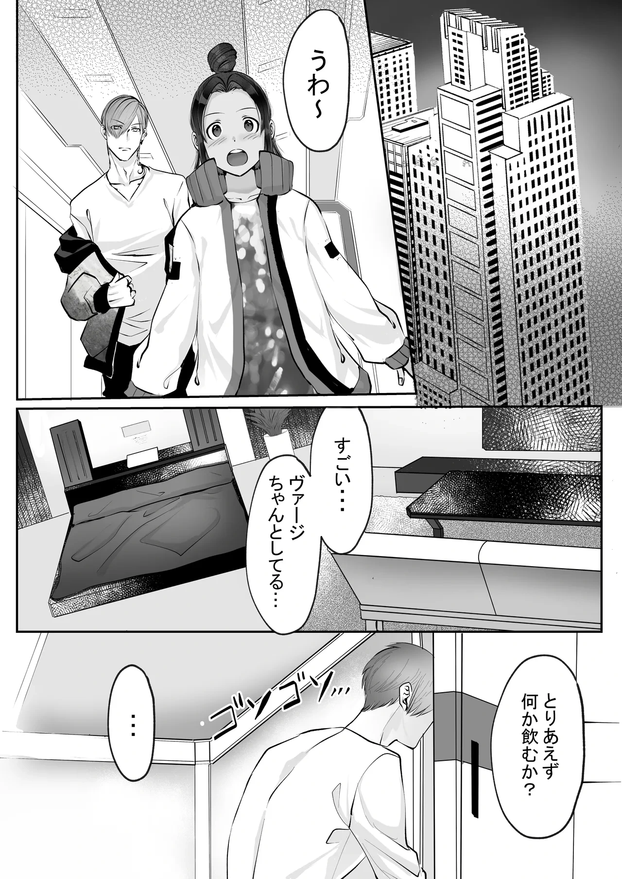 หน้า 201