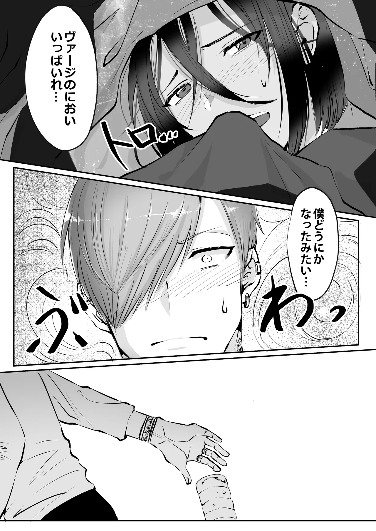 หน้า 203