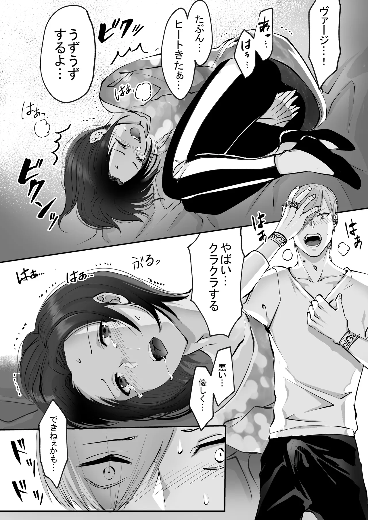 หน้า 204