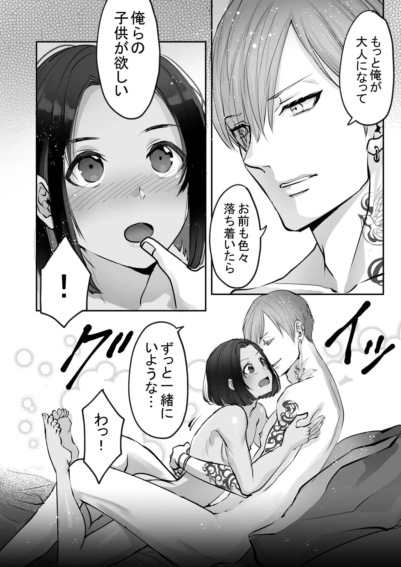 หน้า 214