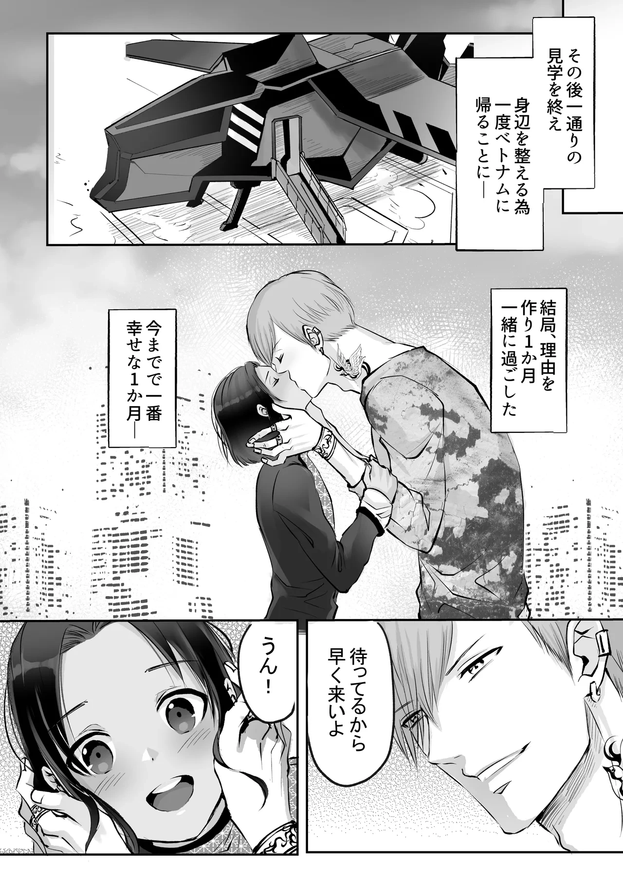 หน้า 218