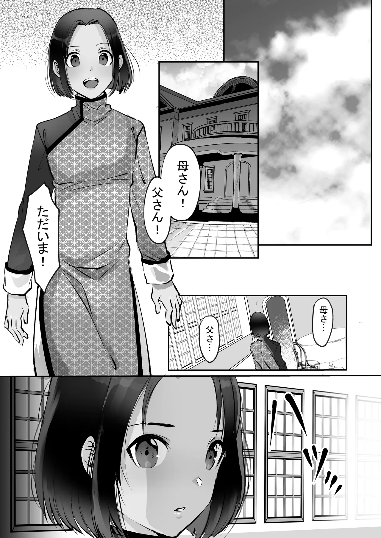หน้า 219