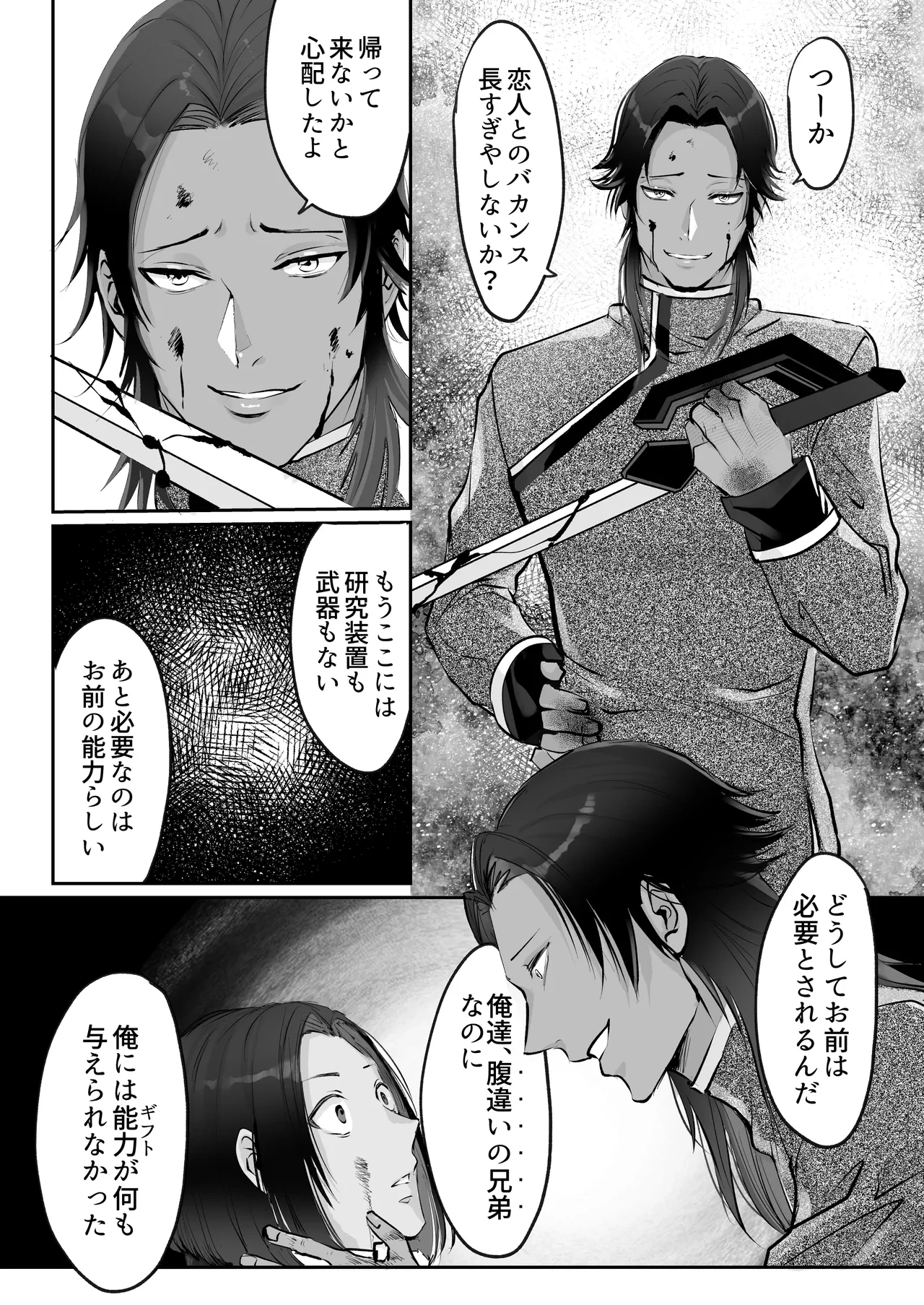 หน้า 221
