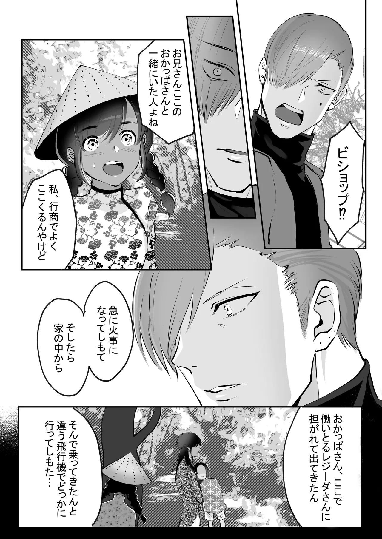 หน้า 224