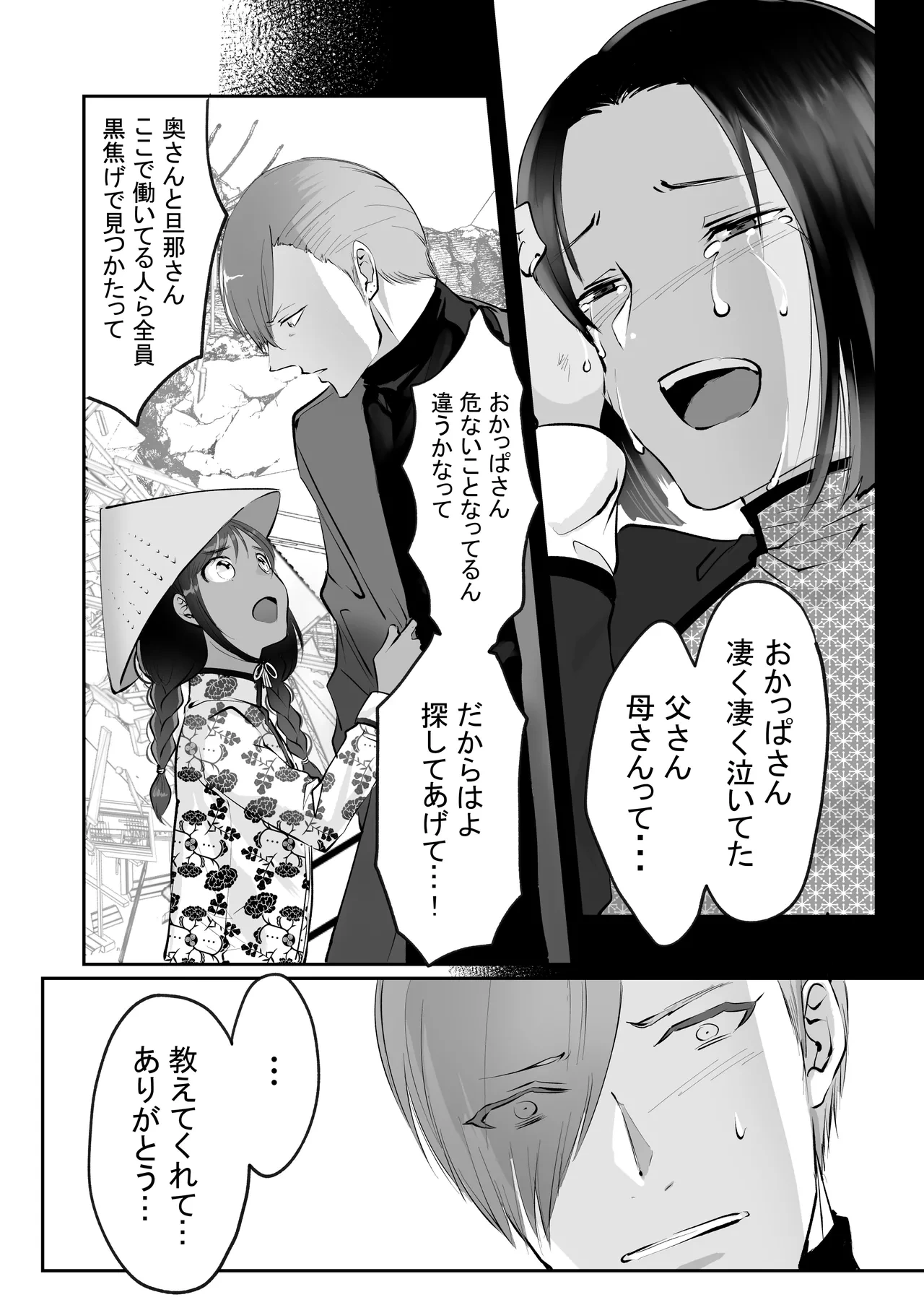 หน้า 225