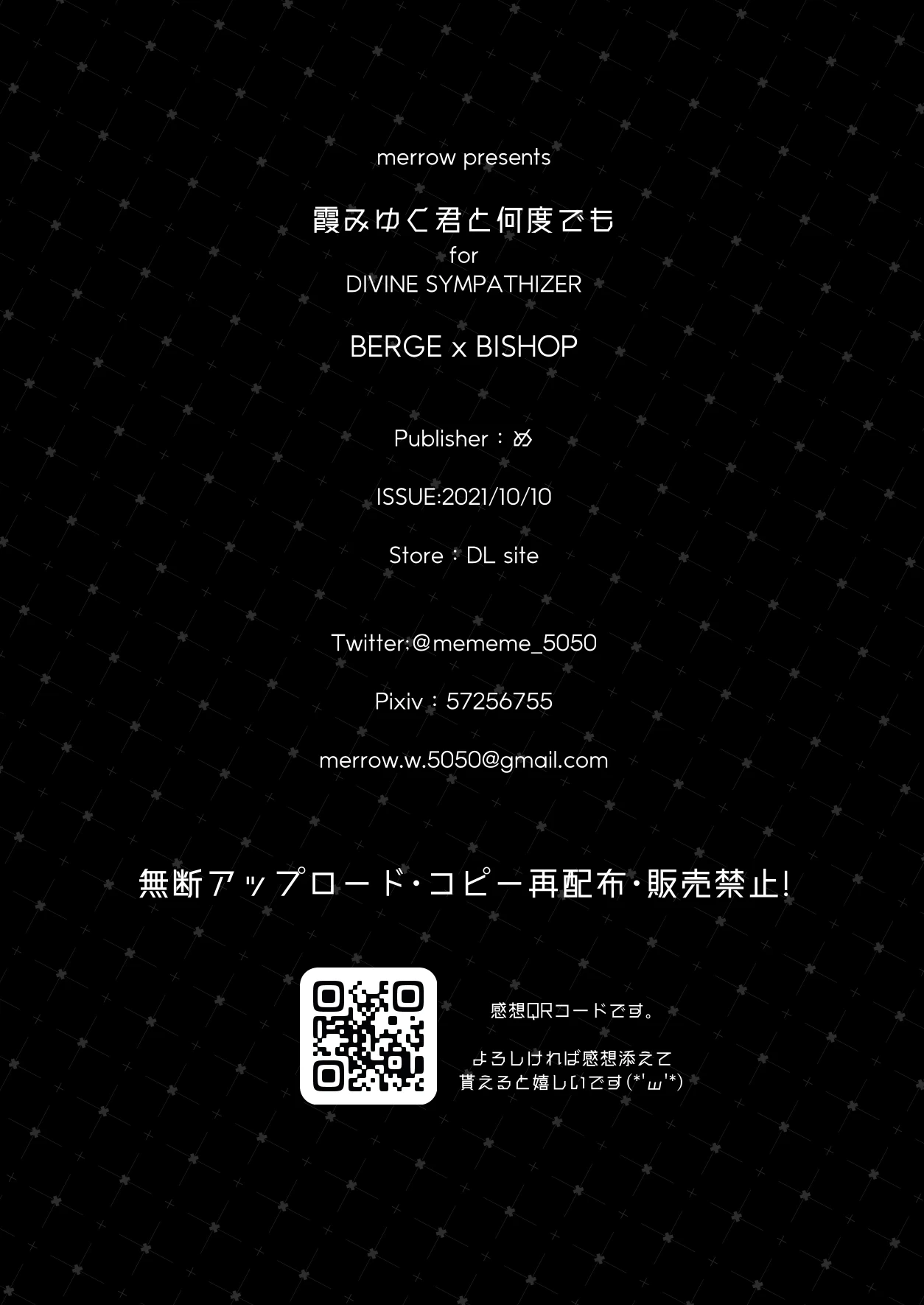 หน้า 229