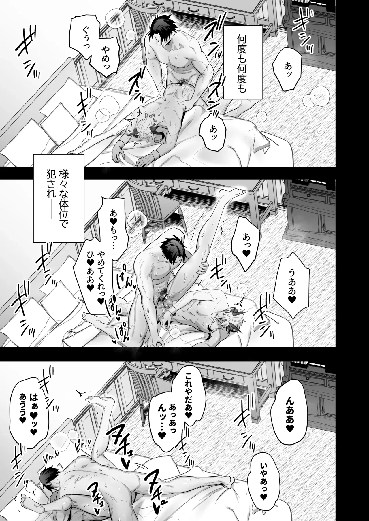 หน้า 16
