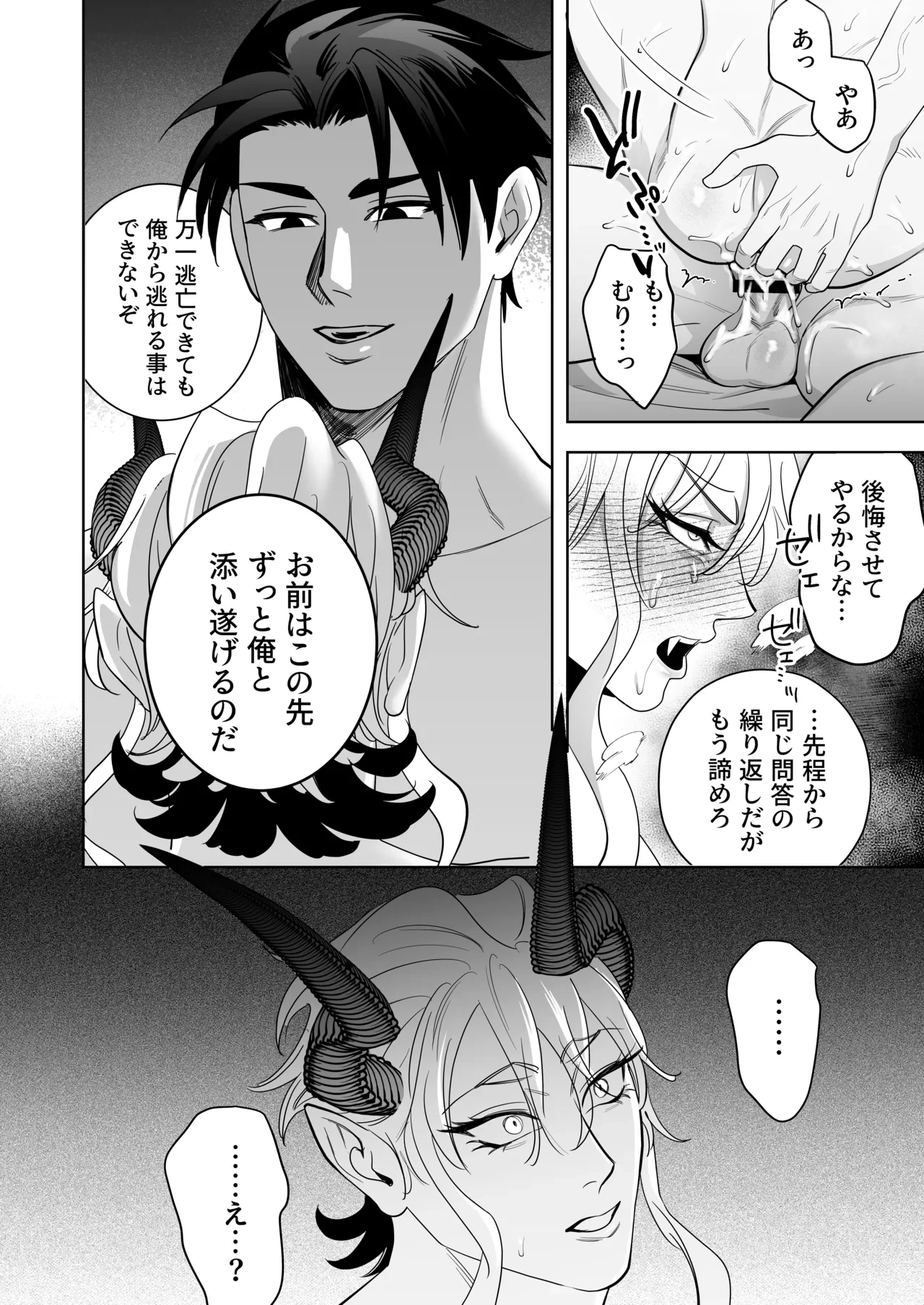 หน้า 23