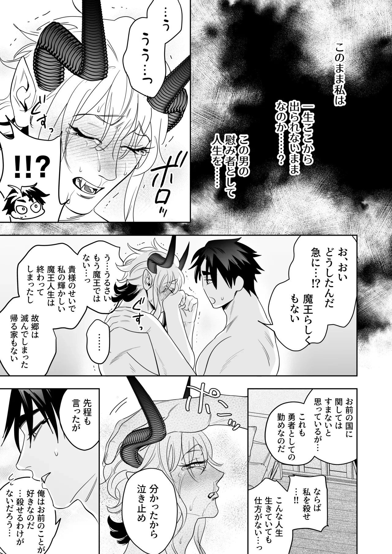 หน้า 24