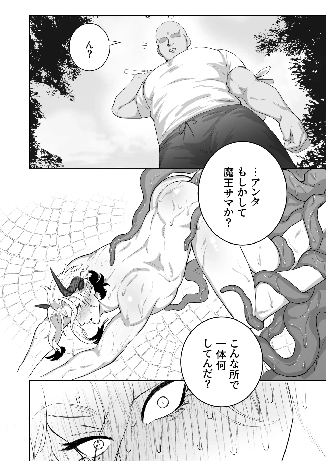 หน้า 43