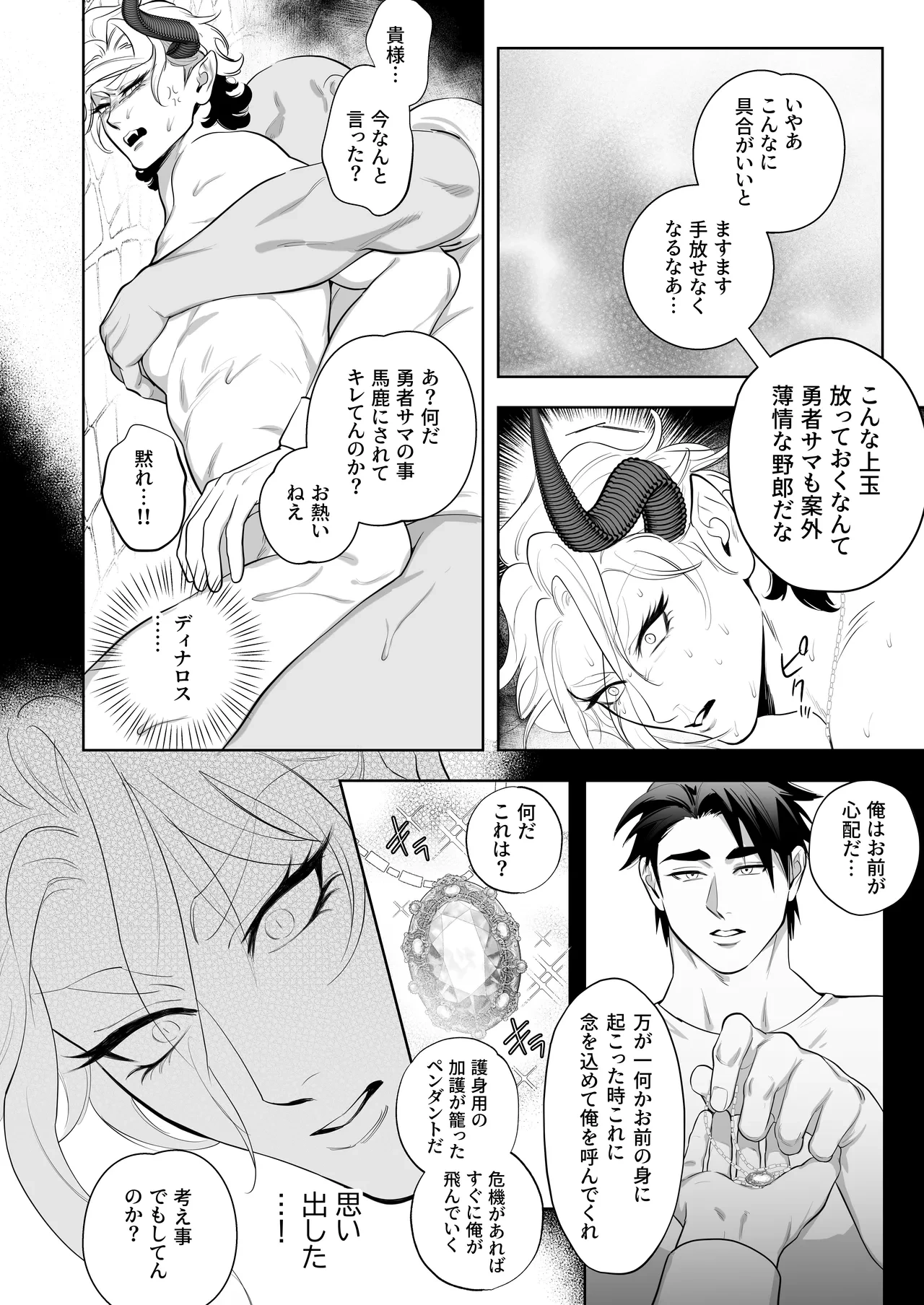หน้า 53