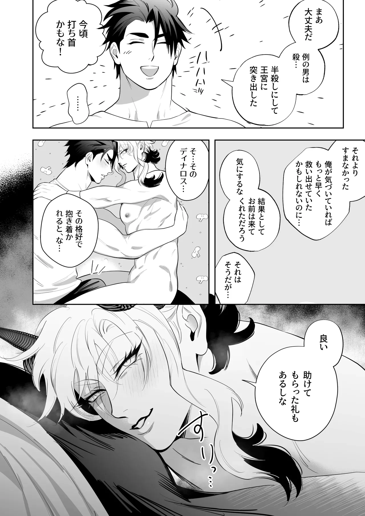 หน้า 57
