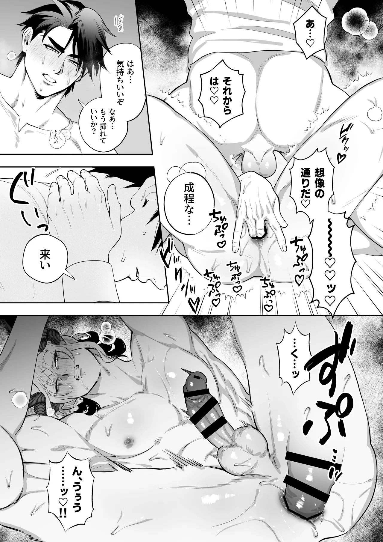 หน้า 62