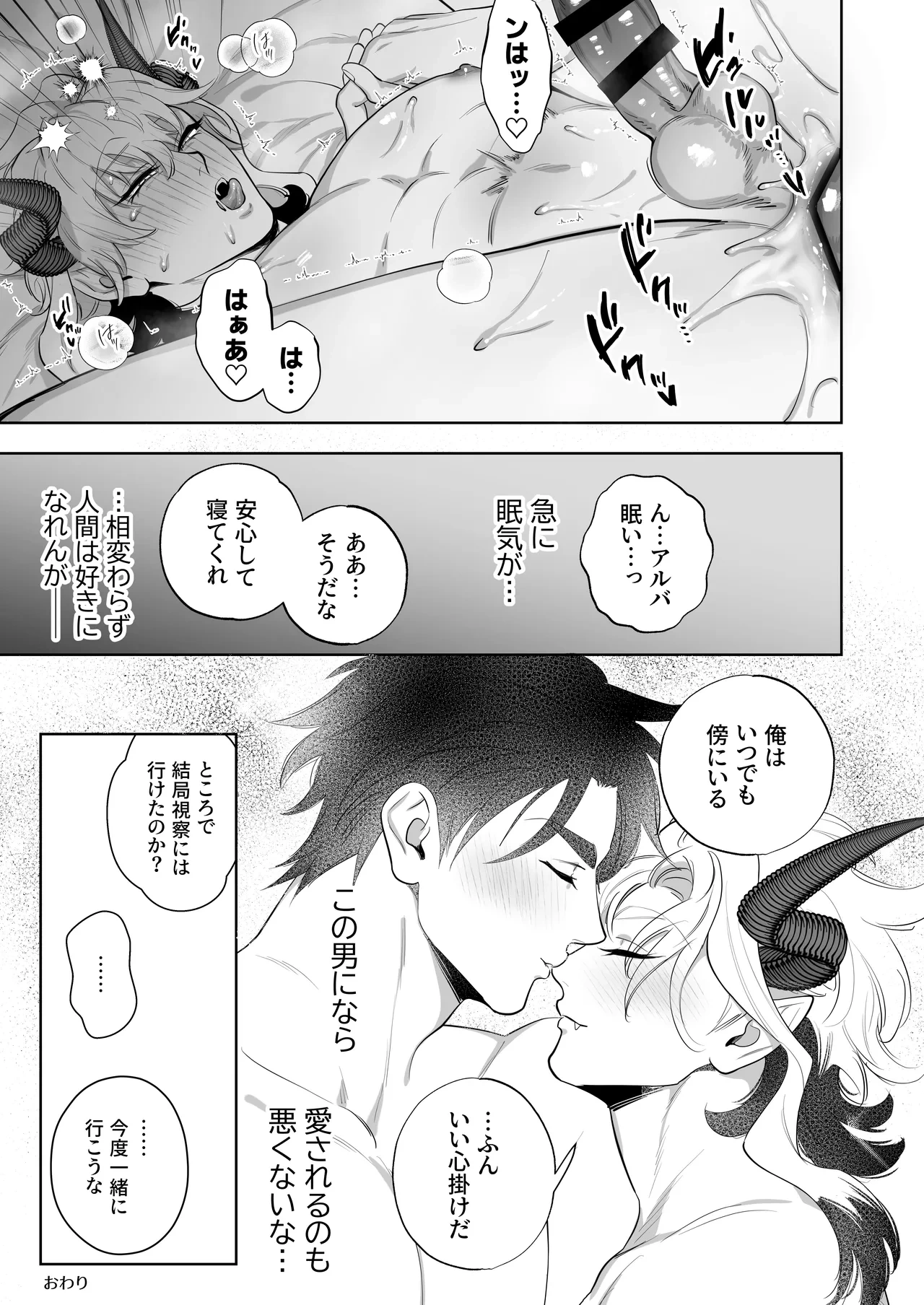 หน้า 78