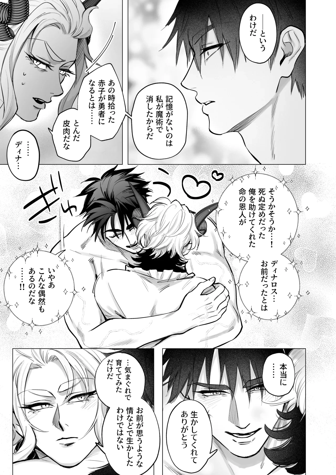 หน้า 84