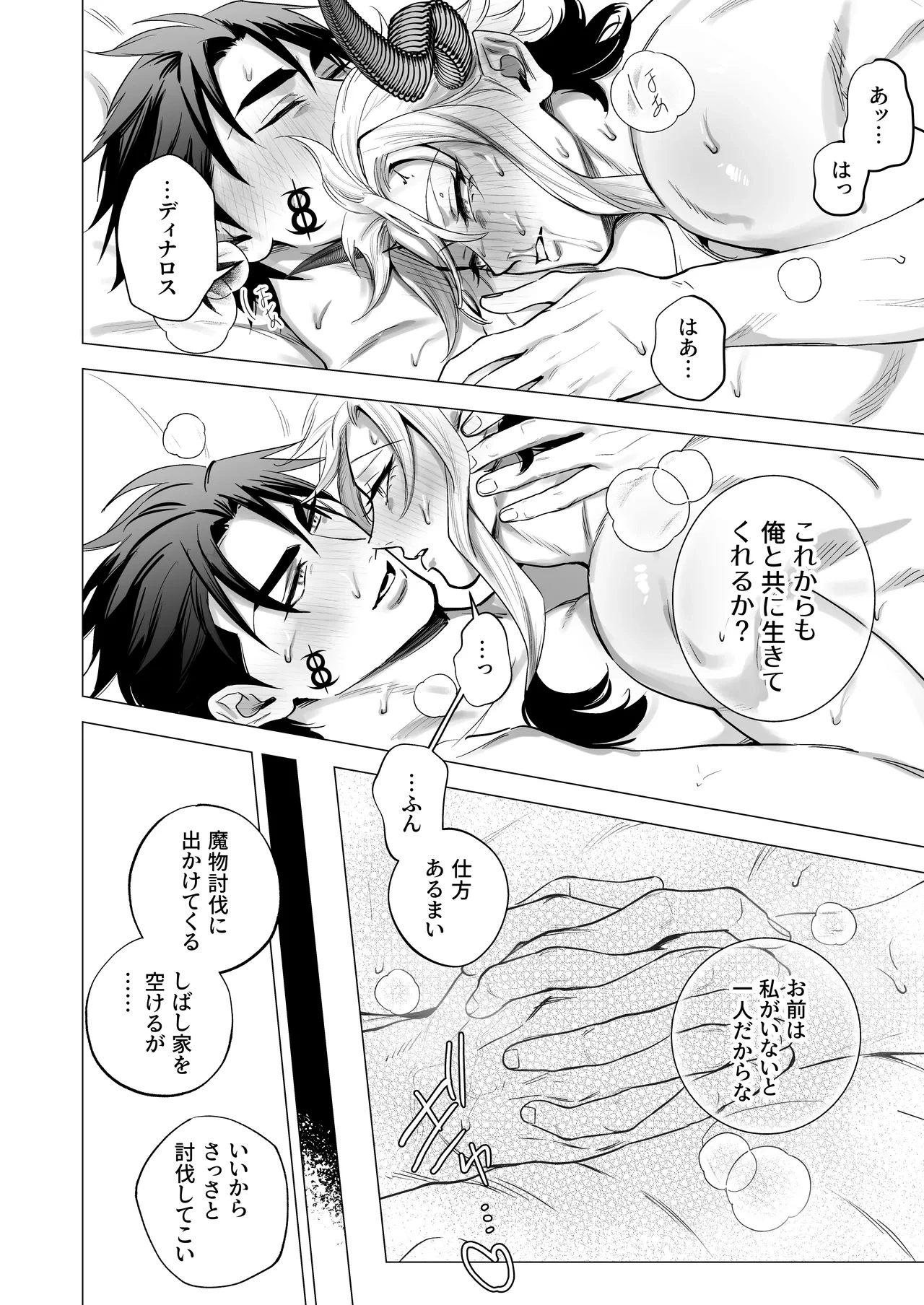 หน้า 97