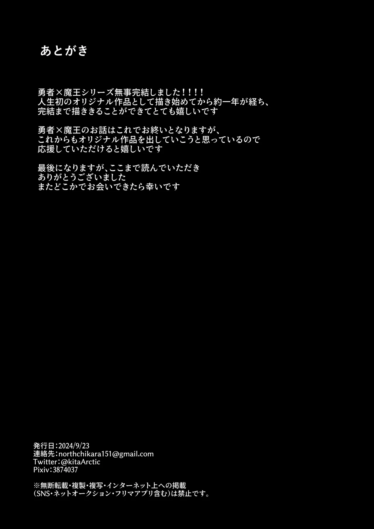 หน้า 105