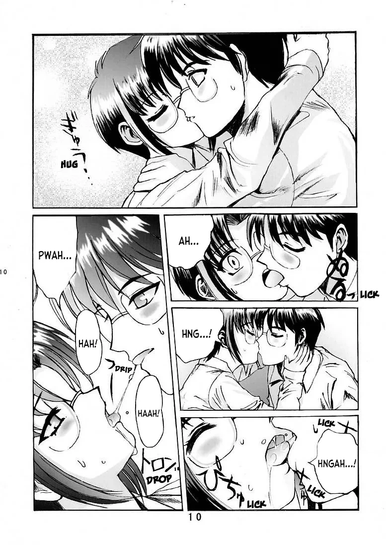 หน้า 9