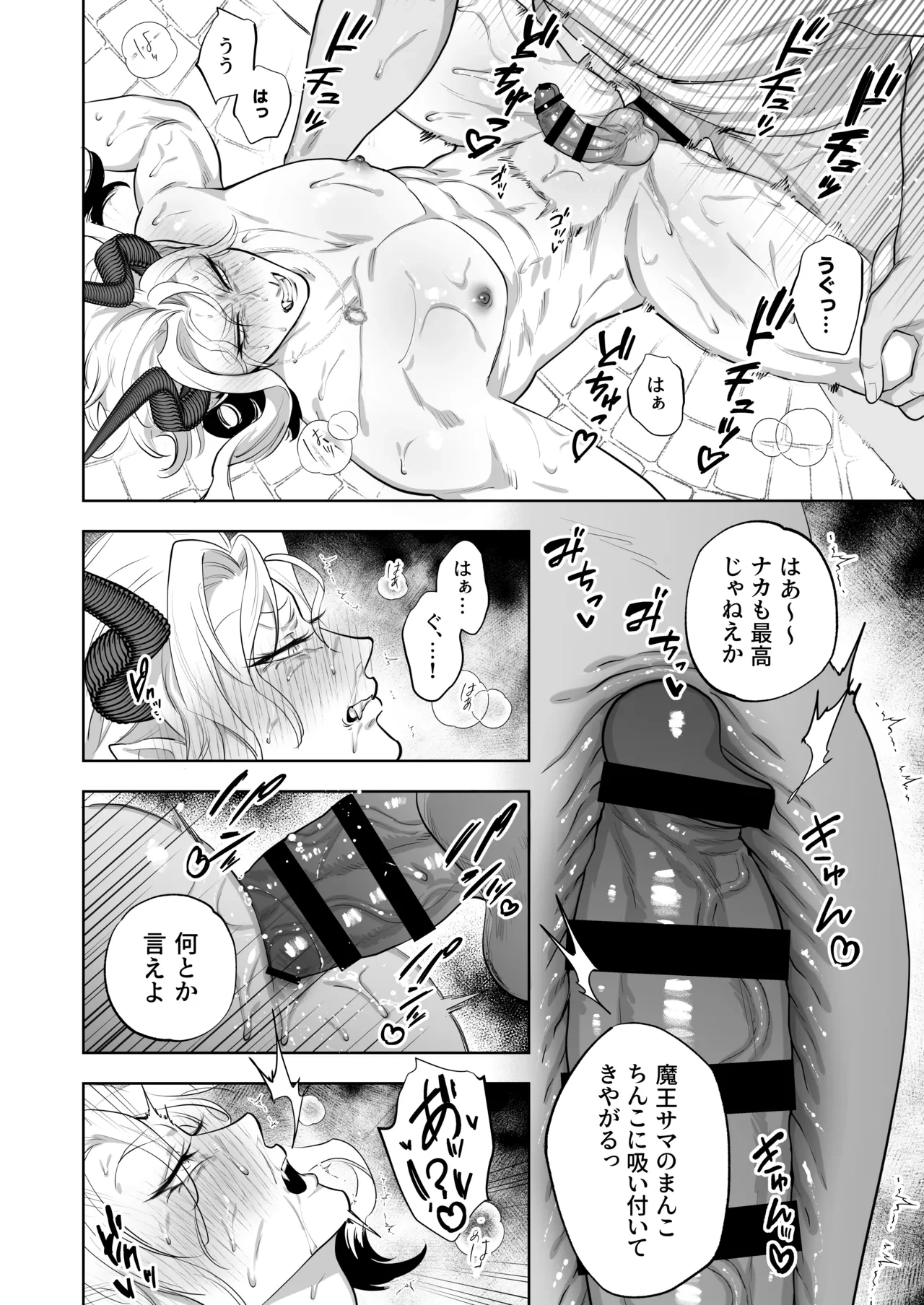 หน้า 21