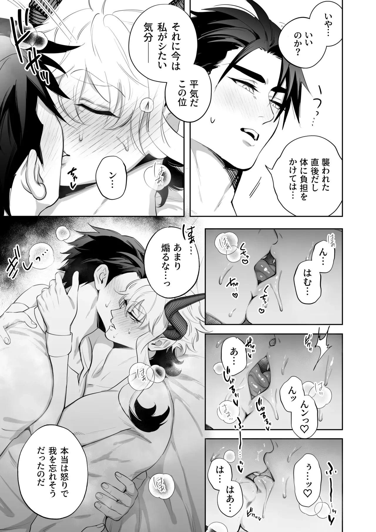 หน้า 30